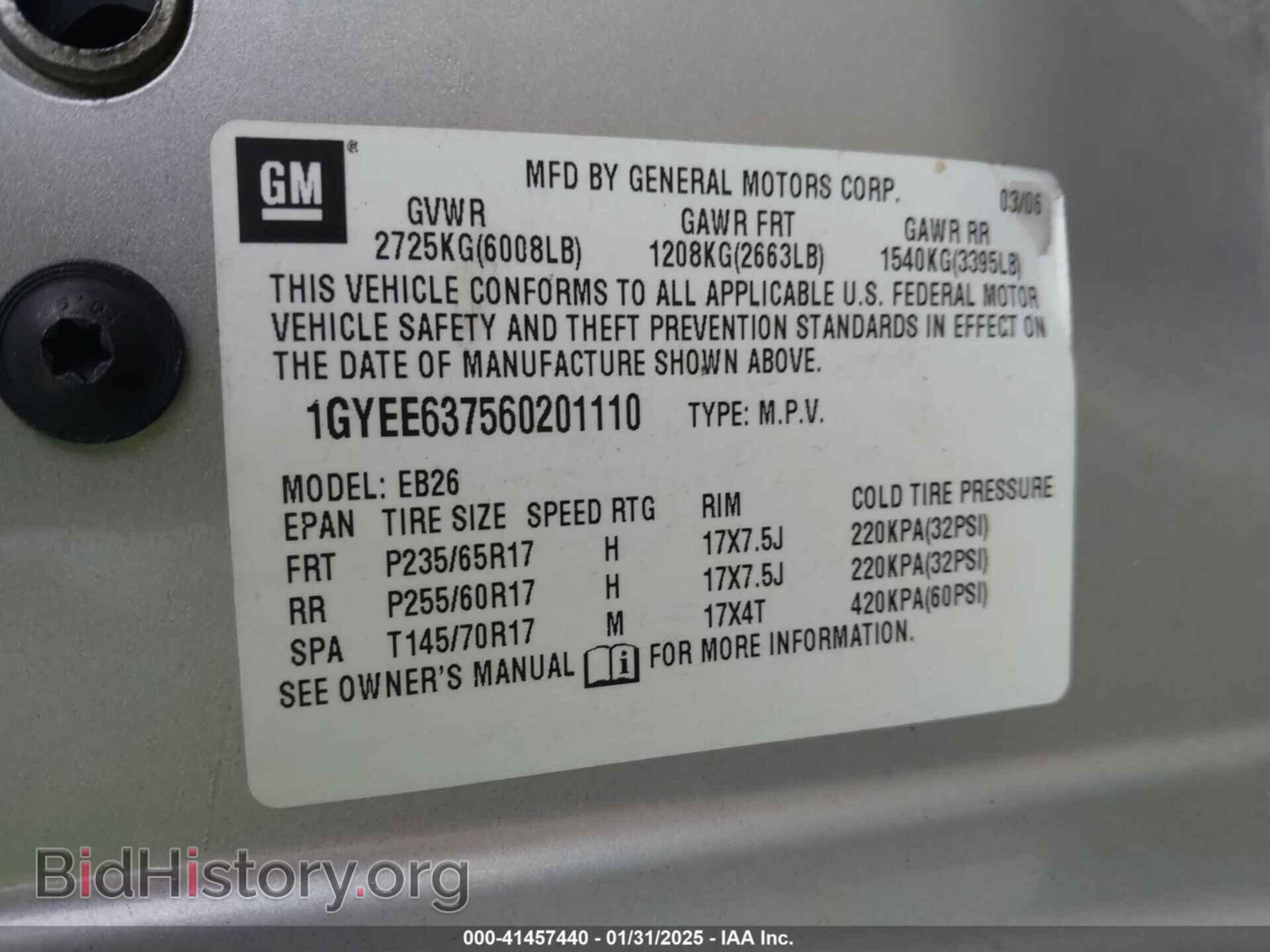 2006 CADILLAC SRX - VIN: 1GYEE637560201110 - Фото 9