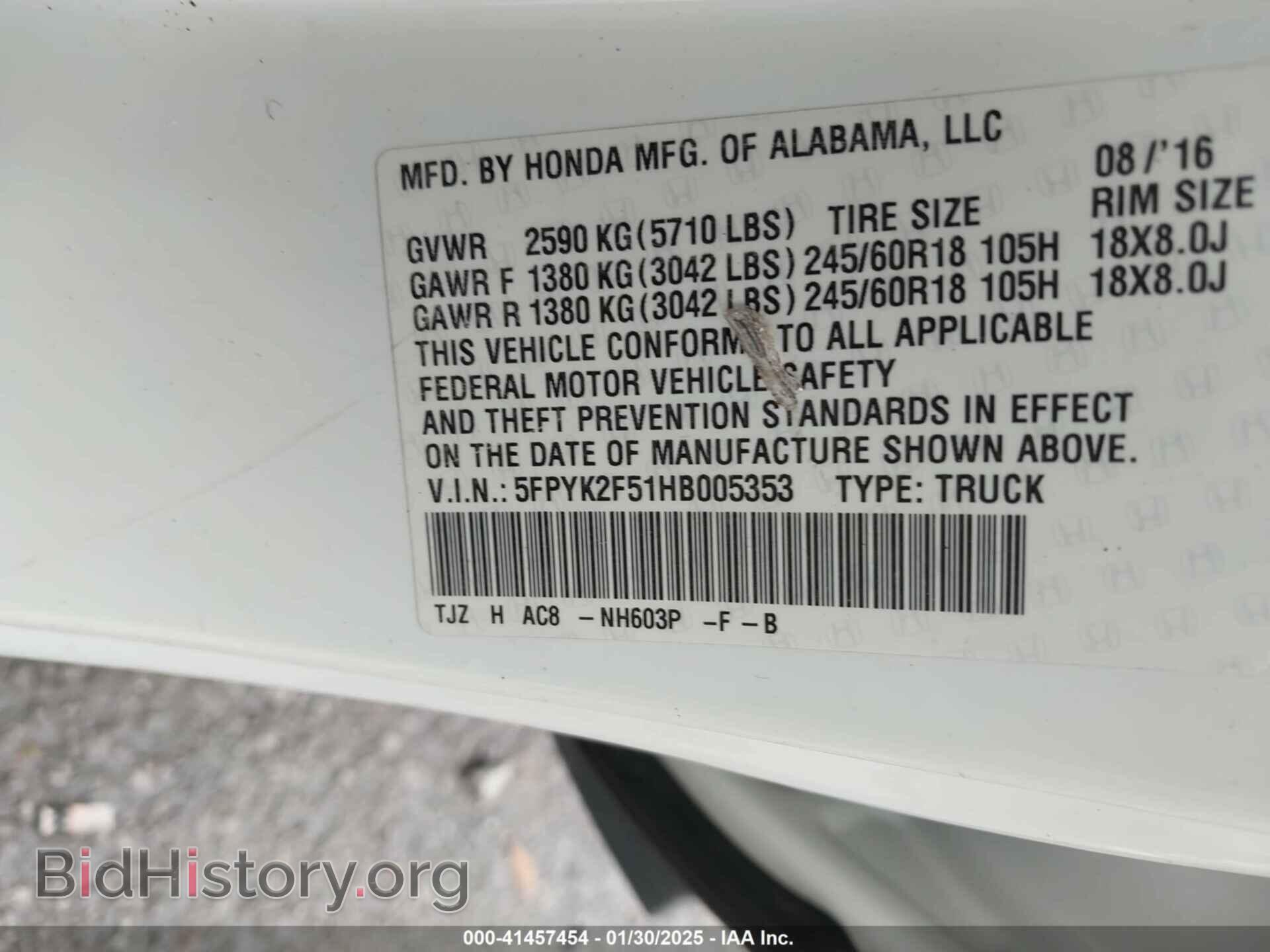 2017 HONDA RIDGELINE - VIN: 5FPYK2F51HB005353 - Фото 9