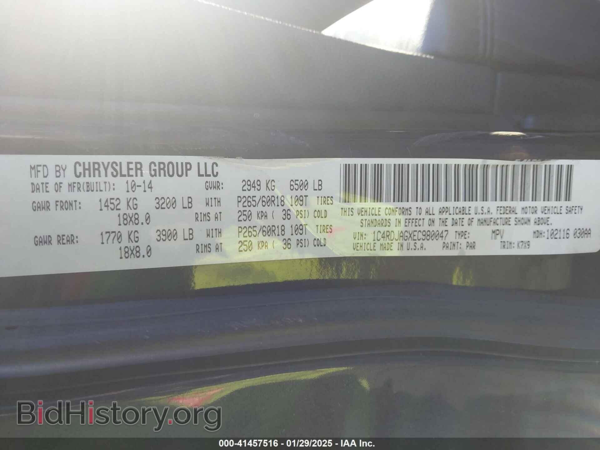 2014 DODGE DURANGO - VIN: 1C4RDJAGXEC980047 - Фото 9