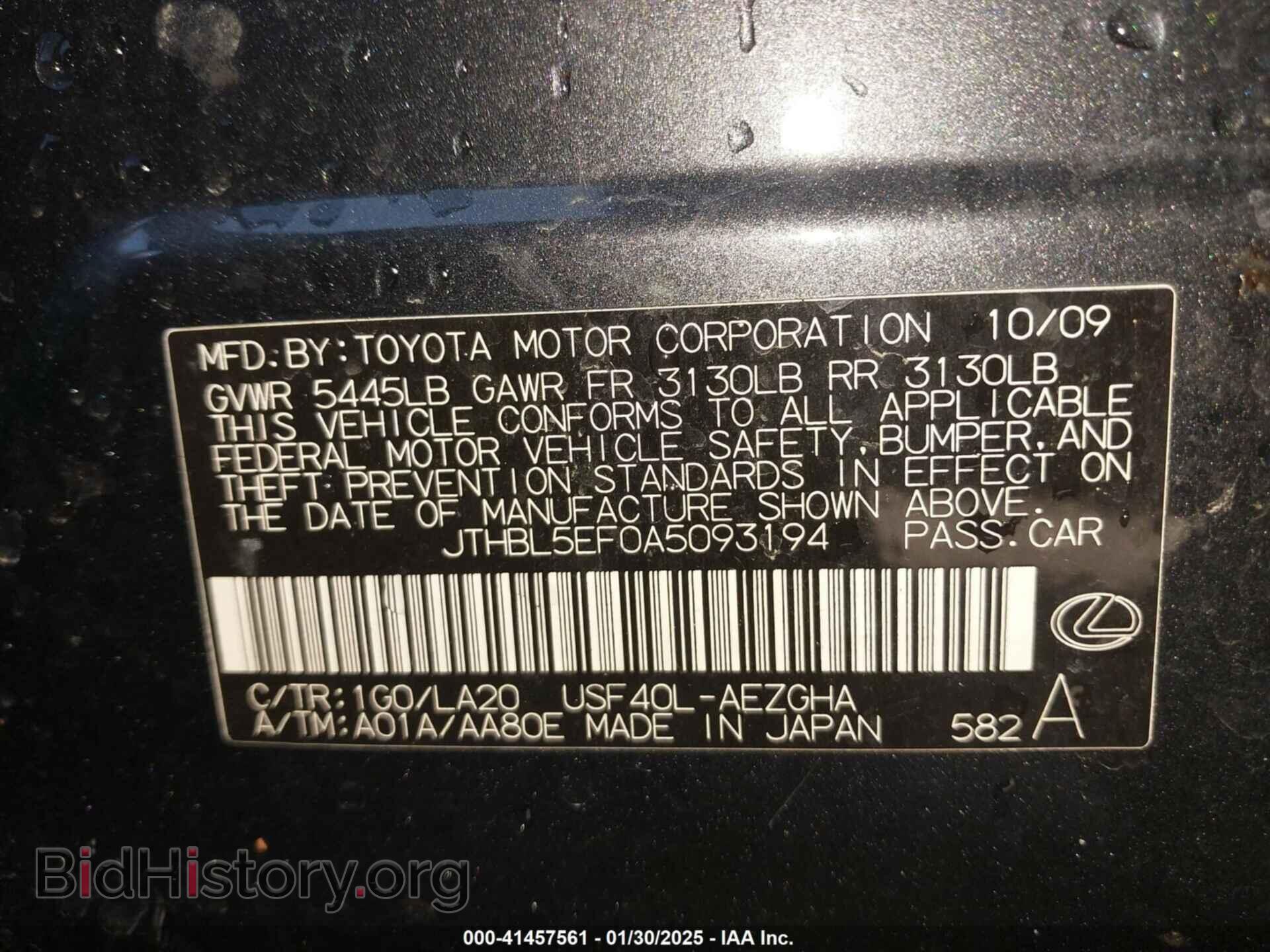 2010 LEXUS LS 460 - VIN: JTHBL5EF0A5093194 - Фото 9