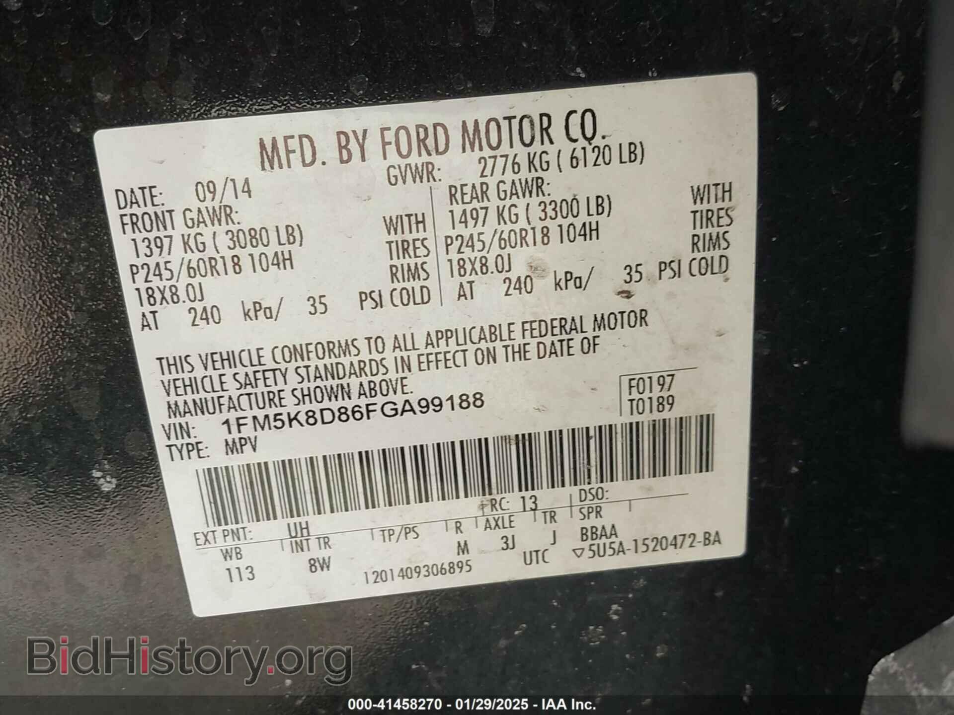 2015 FORD EXPLORER - VIN: 1FM5K8D86FGA99188 - Фото 9