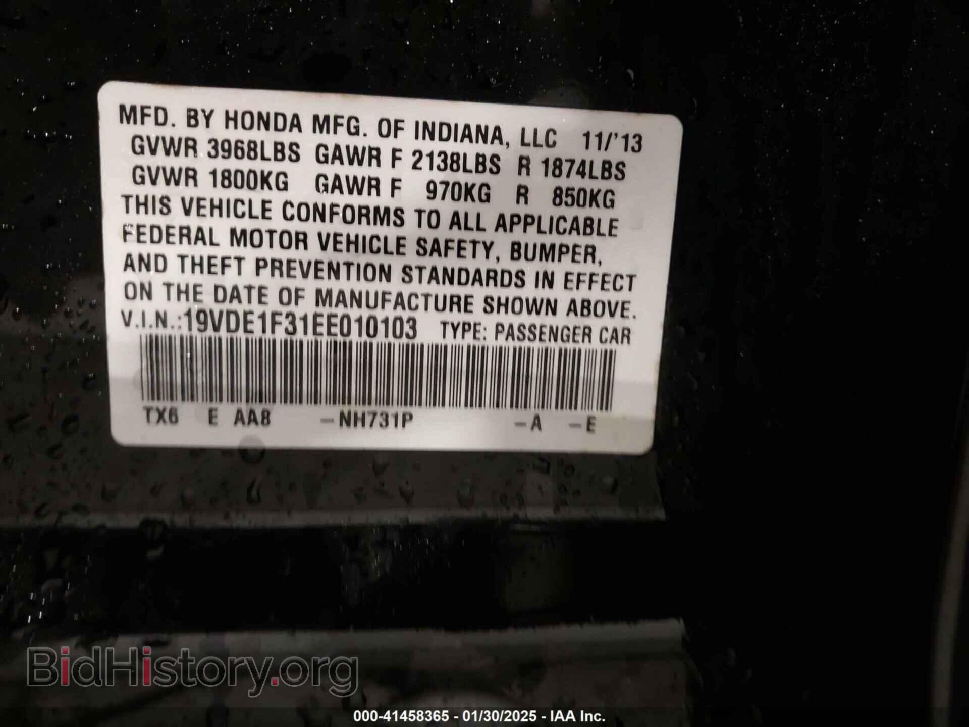 2014 ACURA ILX - VIN: 19VDE1F31EE010103 - Фото 9