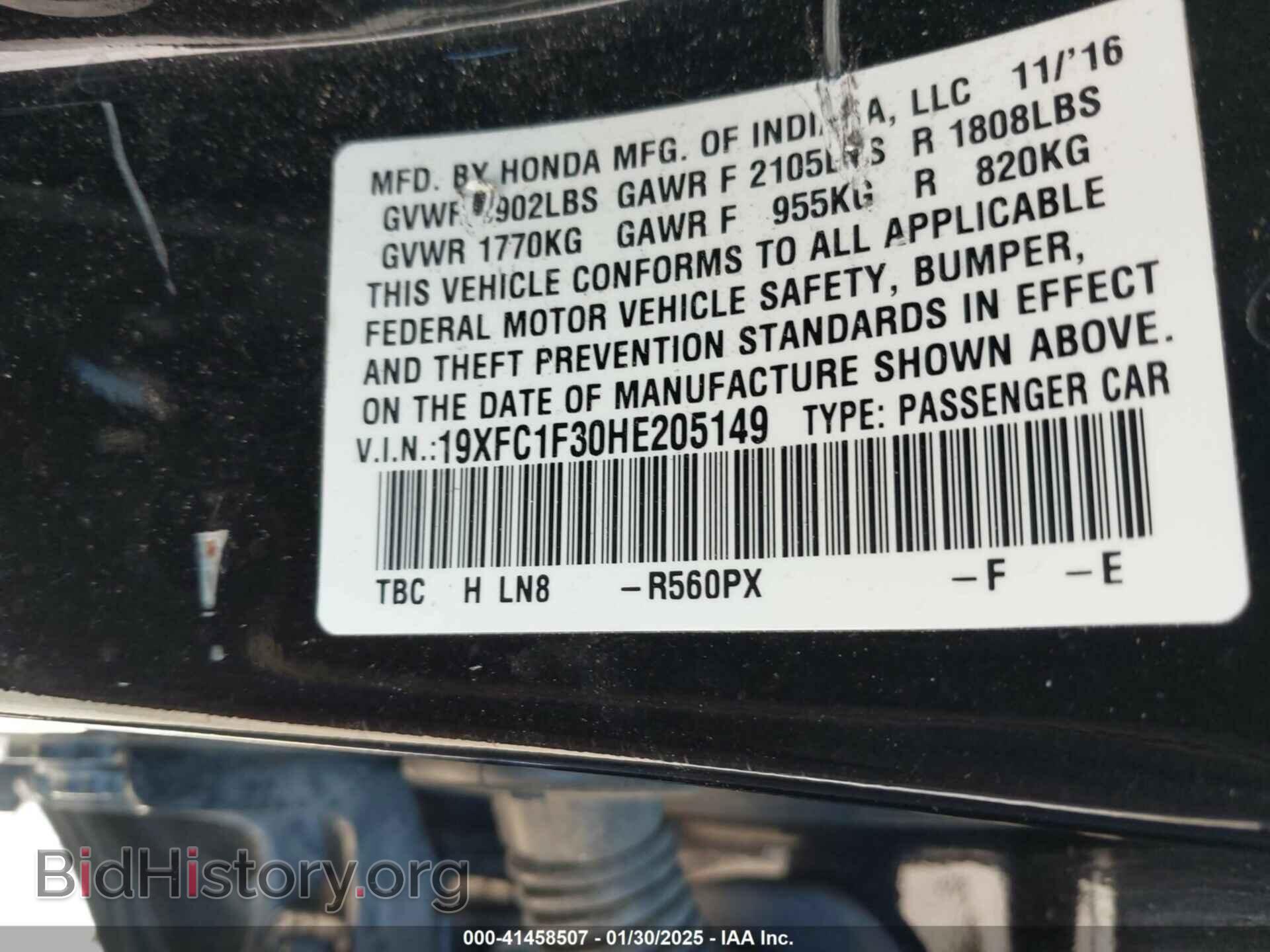 2017 HONDA CIVIC - VIN: 19XFC1F30HE205149 - Фото 9