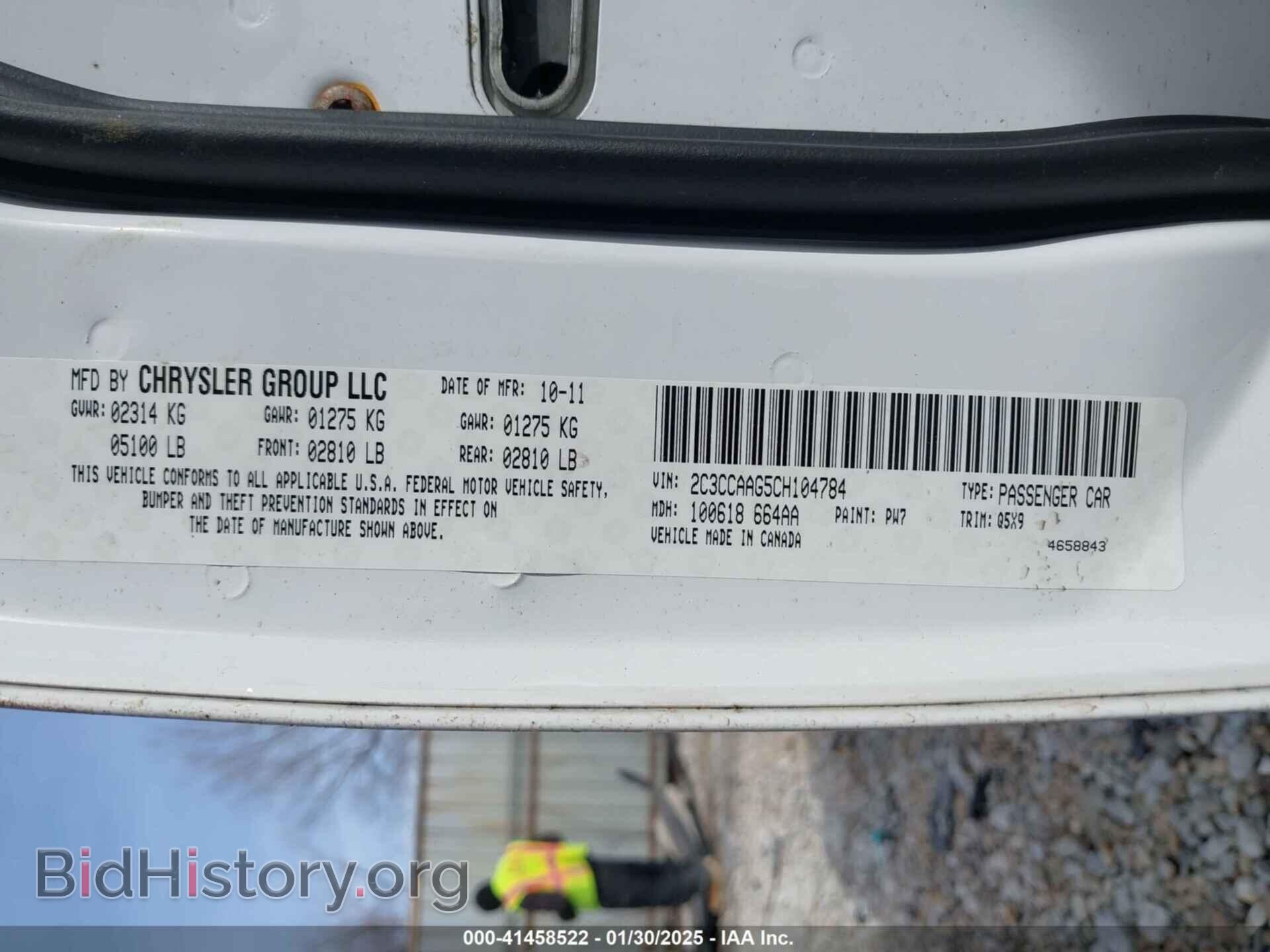 2012 CHRYSLER 300 - VIN: 2C3CCAAG5CH104784 - Фото 9