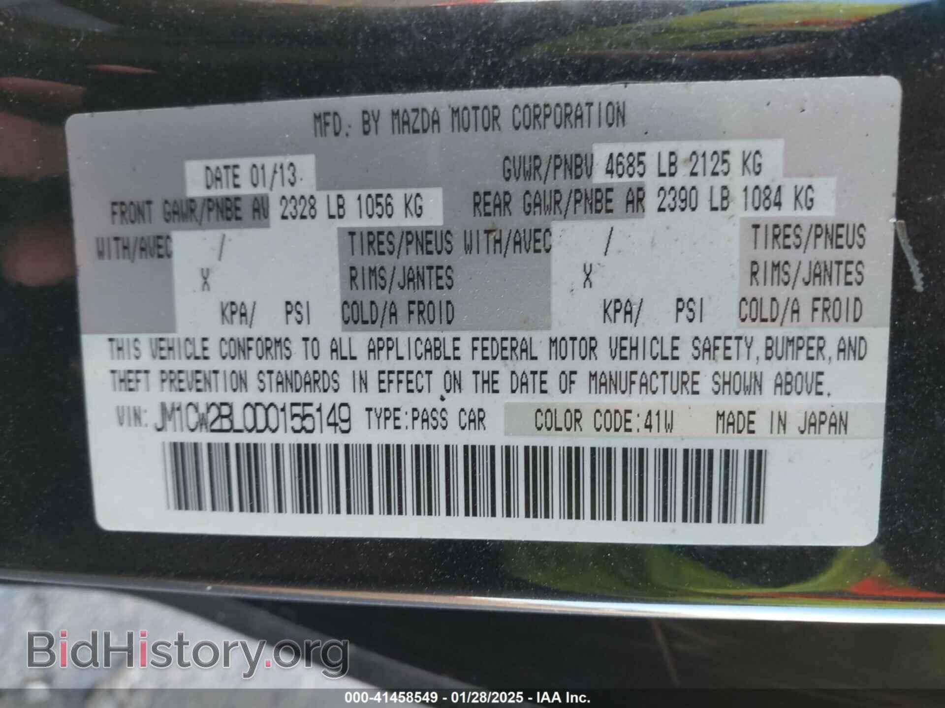 2013 MAZDA MAZDA5 - VIN: JM1CW2BL0D0155149 - Фото 9