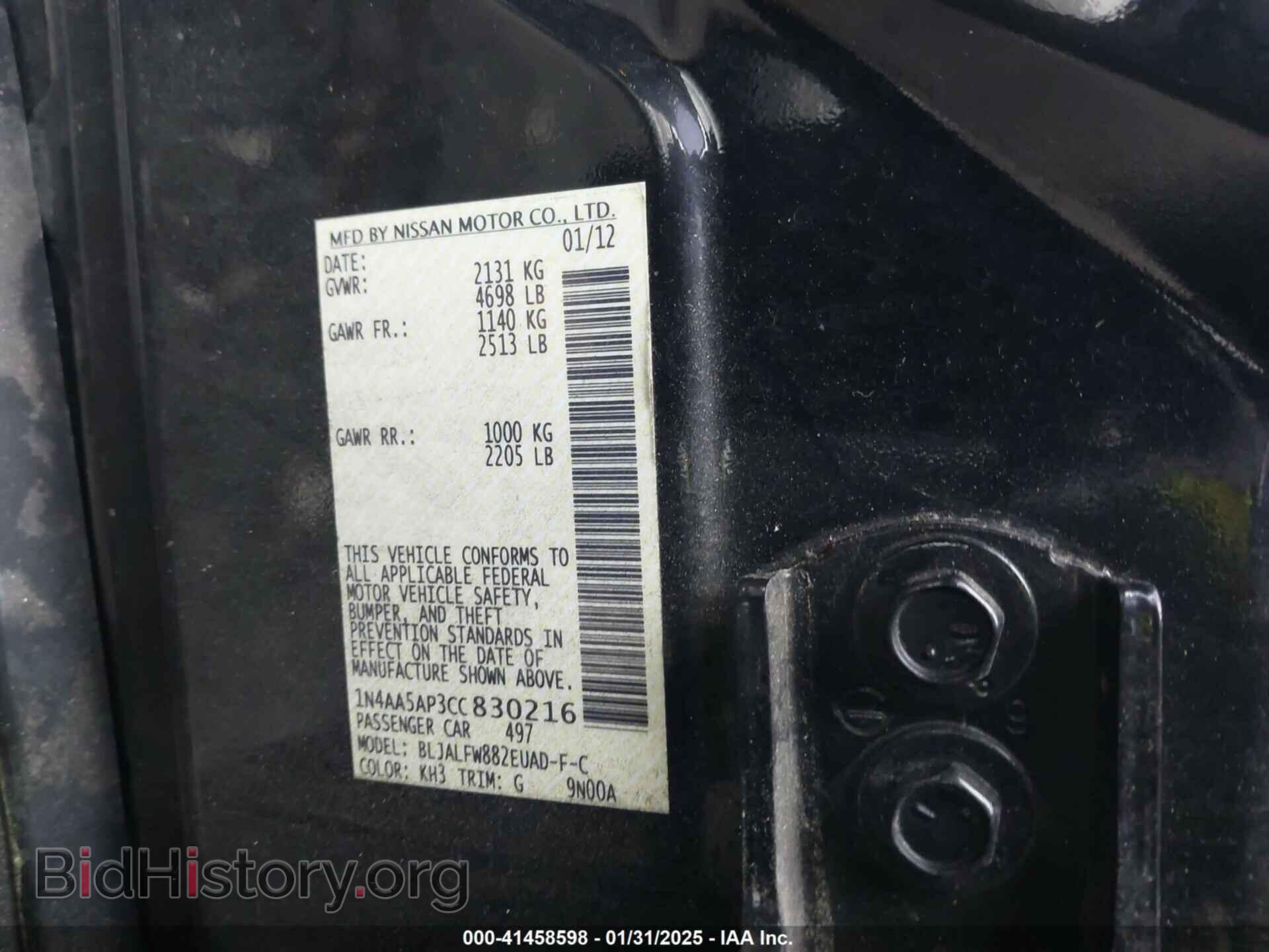 2012 NISSAN MAXIMA - VIN: 1N4AA5AP3CC830216 - Фото 9