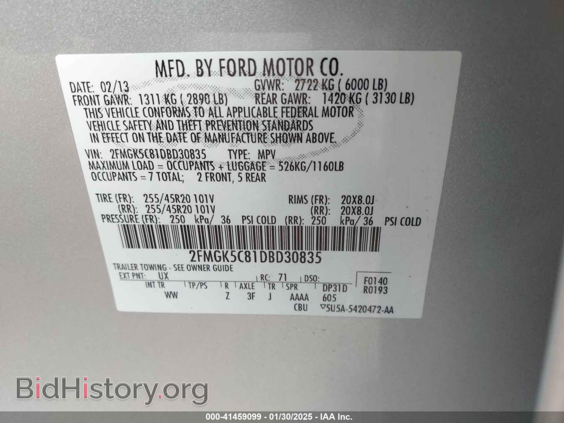 2013 FORD FLEX - VIN: 2FMGK5C81DBD30835 - Фото 9