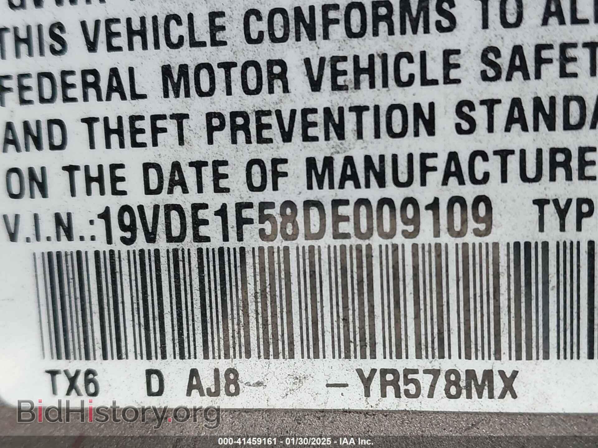 2013 ACURA ILX - VIN: 19VDE1F58DE009109 - Фото 9