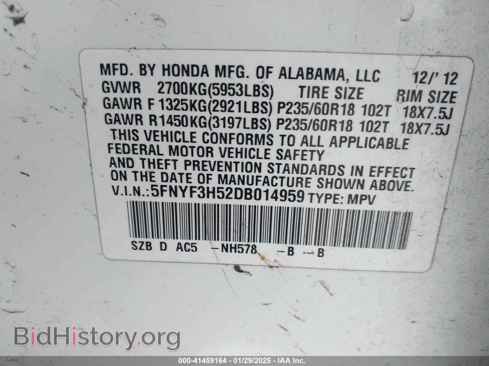 2013 HONDA PILOT - VIN: 5FNYF3H52DB014959 - Фото 9