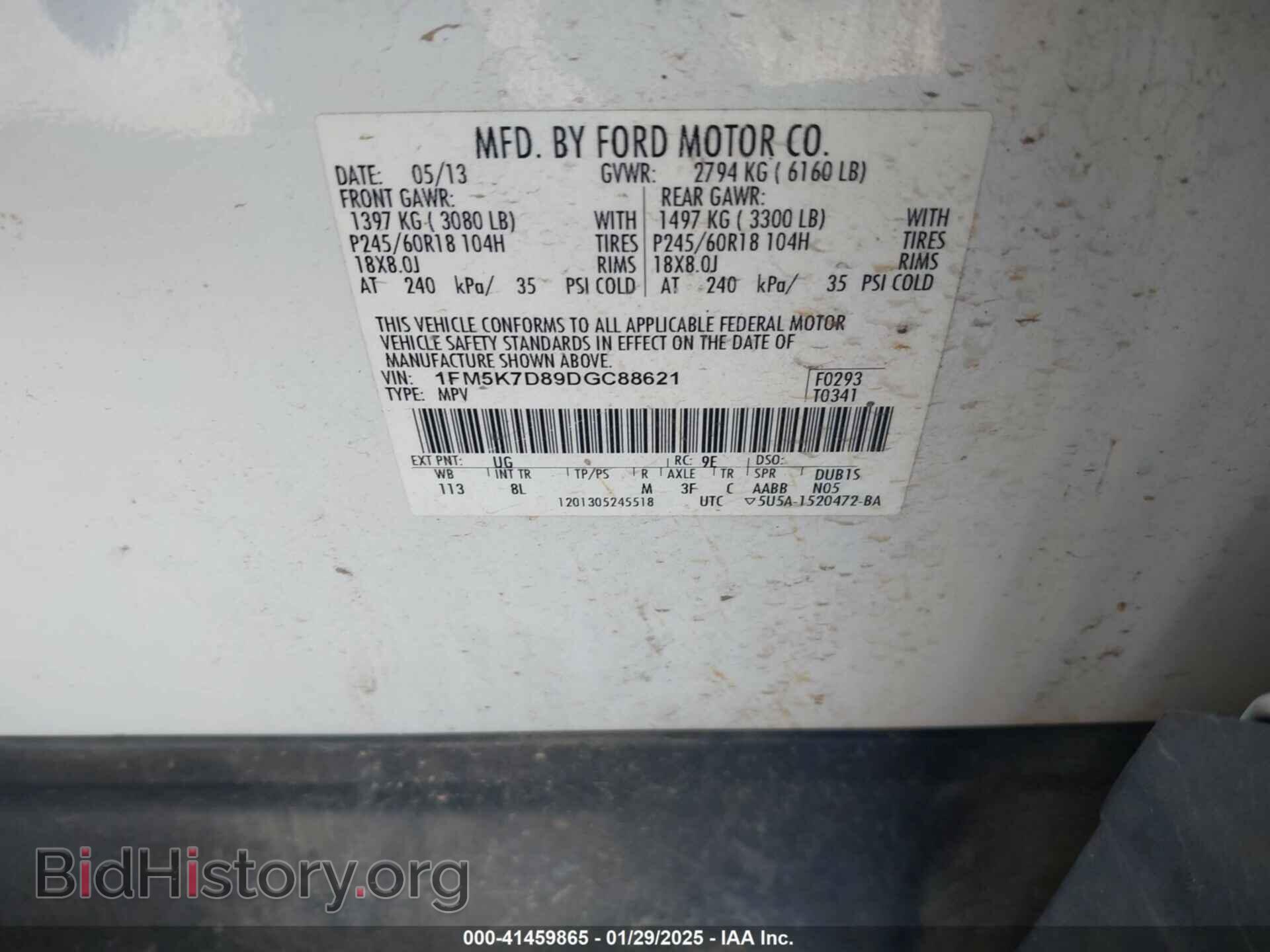 2013 FORD EXPLORER - VIN: 1FM5K7D89DGC88621 - Photo 9