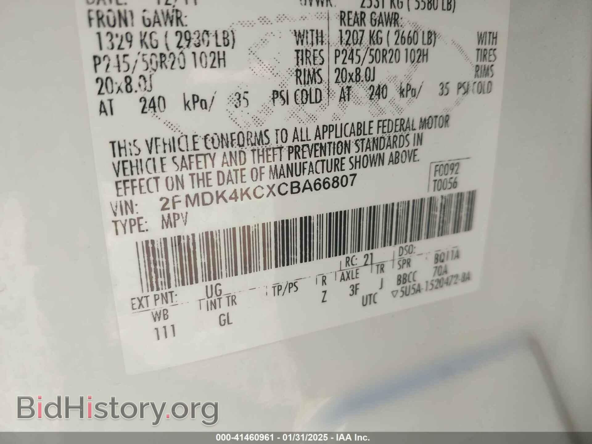 2012 FORD EDGE - VIN: 2FMDK4KCXCBA66807 - Photo 9