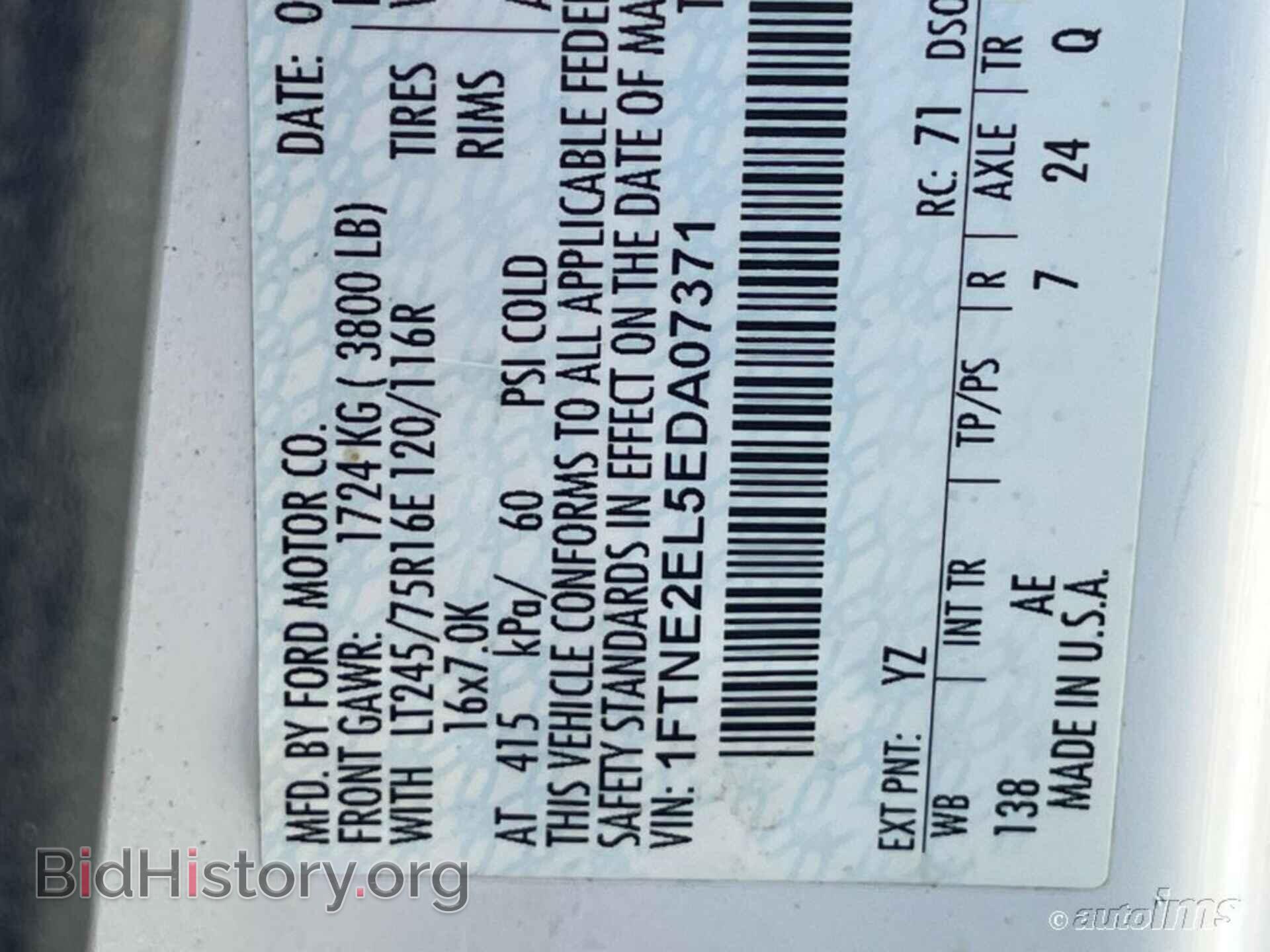 Photo 1FTNE2EL5EDA07371 - FORD ECONOLINE 2014