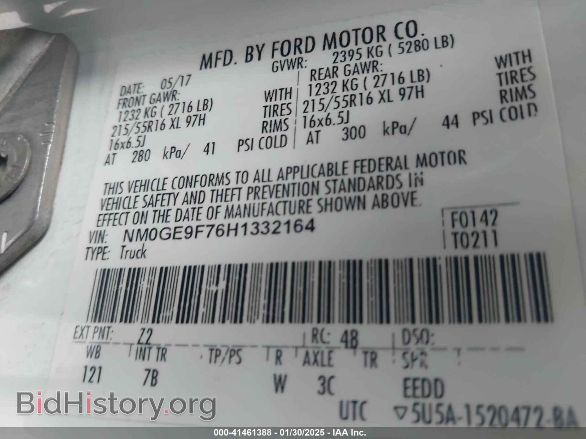 2017 FORD TRANSIT CONNECT - VIN: NM0GE9F76H1332164 - Фото 9