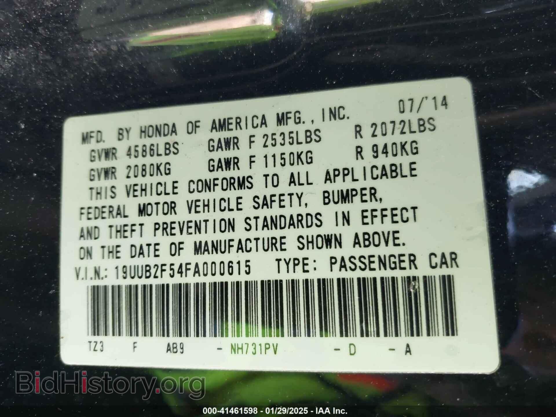 2015 ACURA TLX - VIN: 19UUB2F54FA000615 - Фото 9