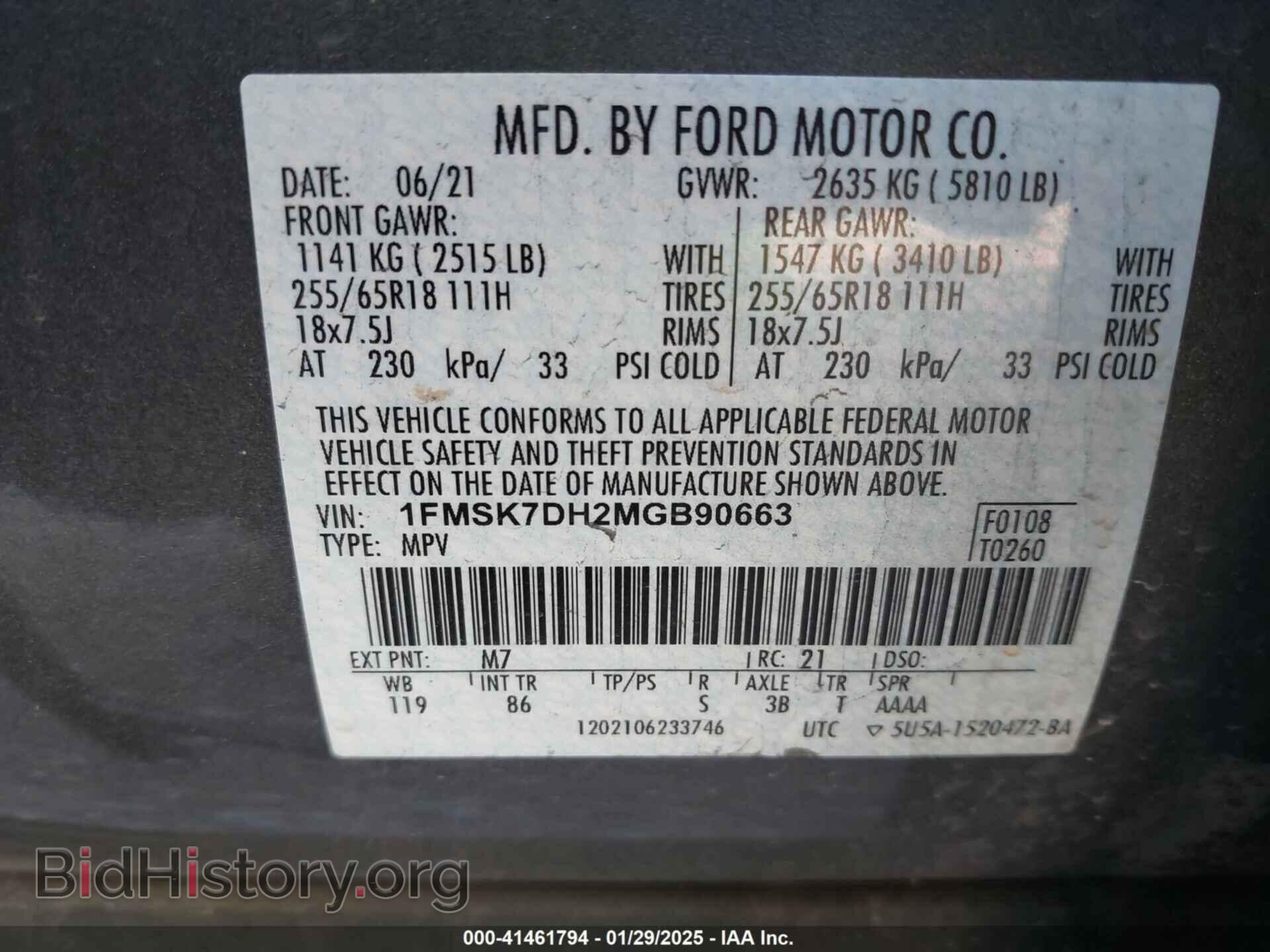 2021 FORD EXPLORER - VIN: 1FMSK7DH2MGB90663 - Фото 9