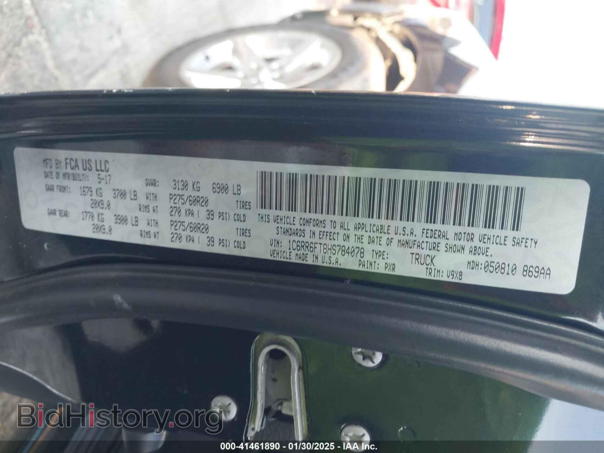 2017 RAM 1500 - VIN: 1C6RR6FT8HS784078 - Фото 9