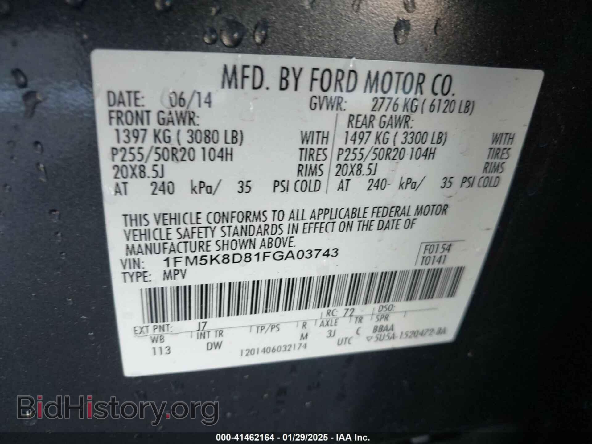 2015 FORD EXPLORER - VIN: 1FM5K8D81FGA03743 - Фото 9