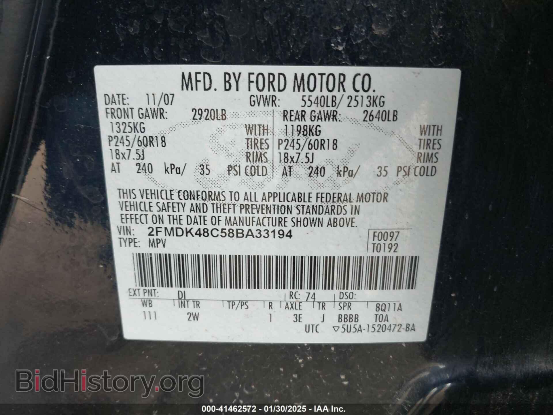 2008 FORD EDGE - VIN: 2FMDK48C58BA33194 - Фото 9