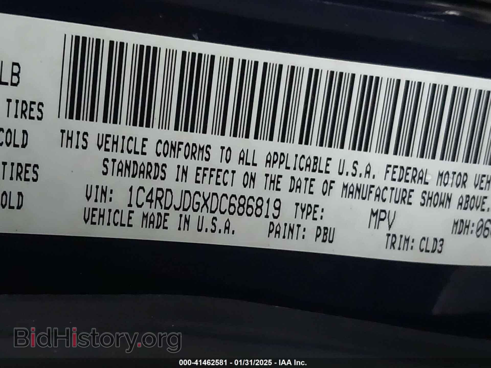 2013 DODGE DURANGO - VIN: 1C4RDJDGXDC686819 - Фото 9
