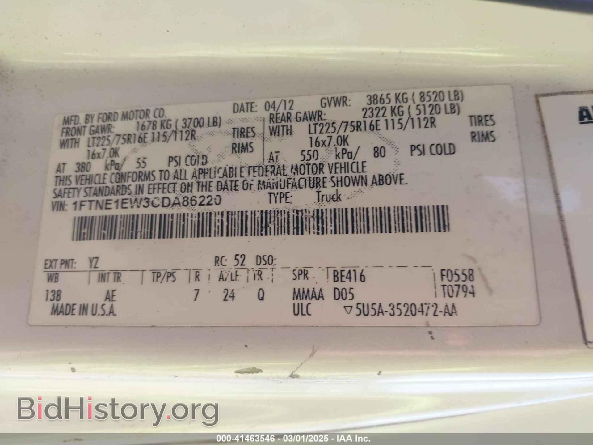 2012 FORD E-150 - VIN: 1FTNE1EW3CDA86220 - Фото 9