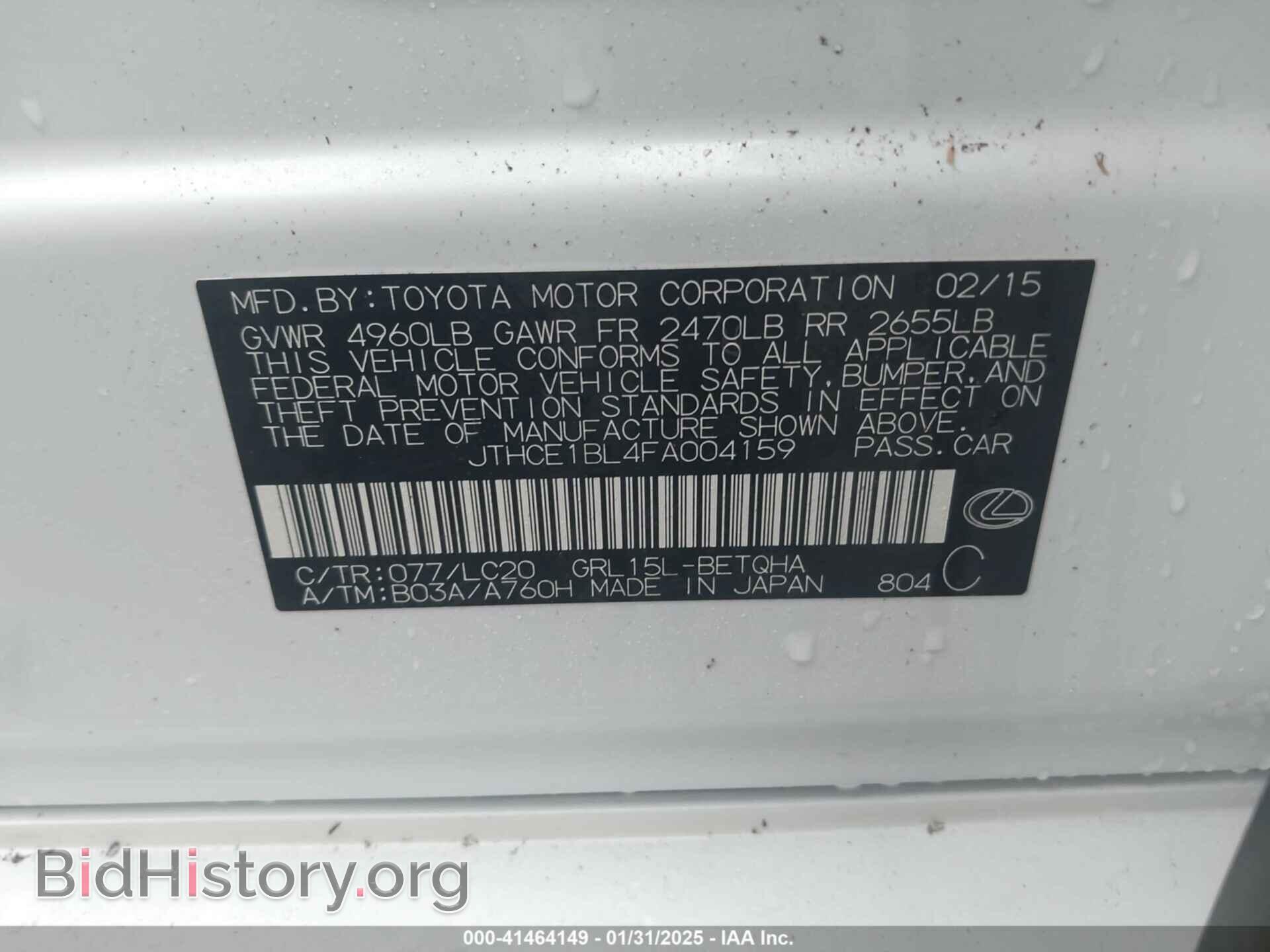 2015 LEXUS GS 350 - VIN: JTHCE1BL4FA004159 - Photo 9