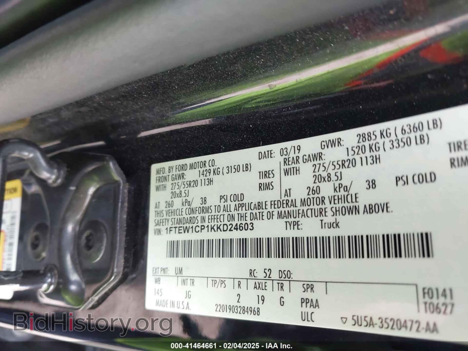 2019 FORD F-150 - VIN: 1FTEW1CP1KKD24603 - Фото 9