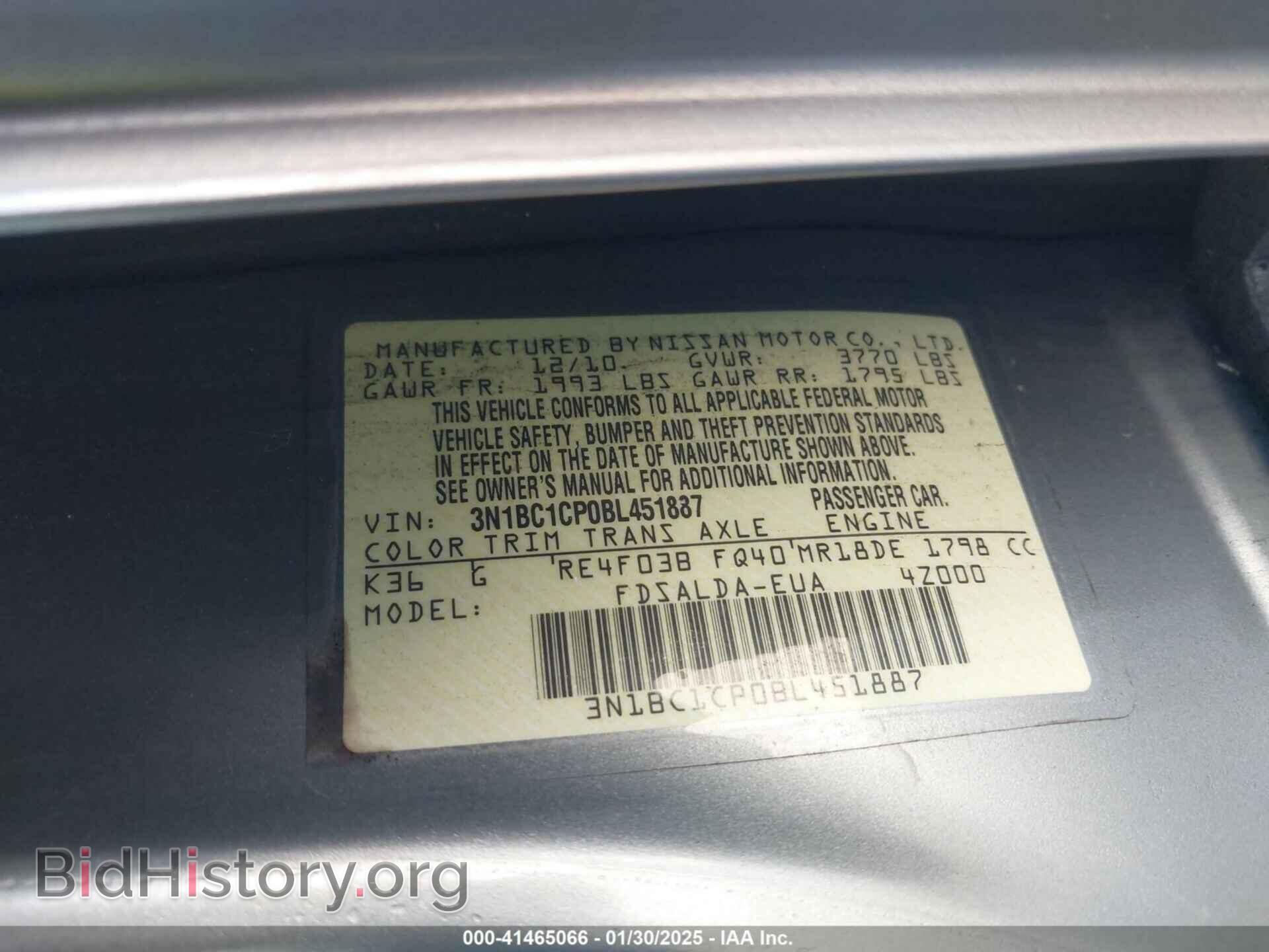 2011 NISSAN VERSA - VIN: 3N1BC1CP0BL451887 - Фото 9