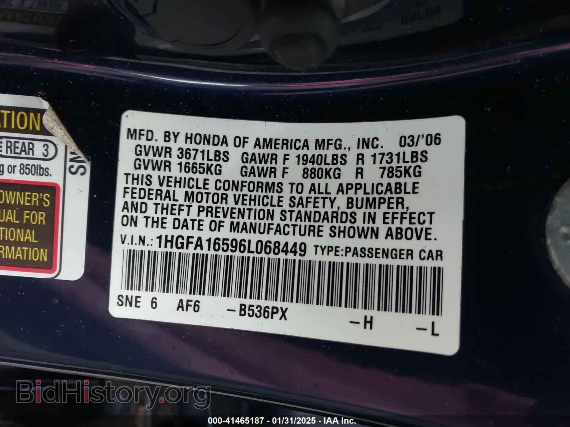 2006 HONDA CIVIC - VIN: 1HGFA16596L068449 - Фото 9