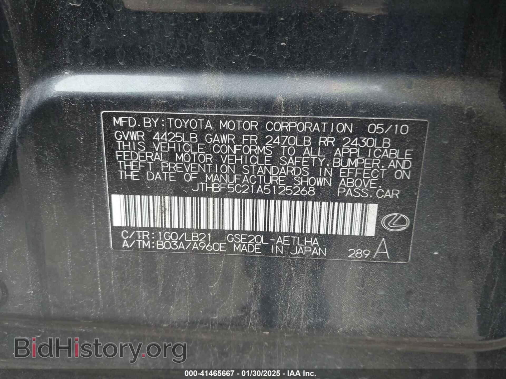 2010 LEXUS IS 250 - VIN: JTHBF5C21A5125268 - Фото 9