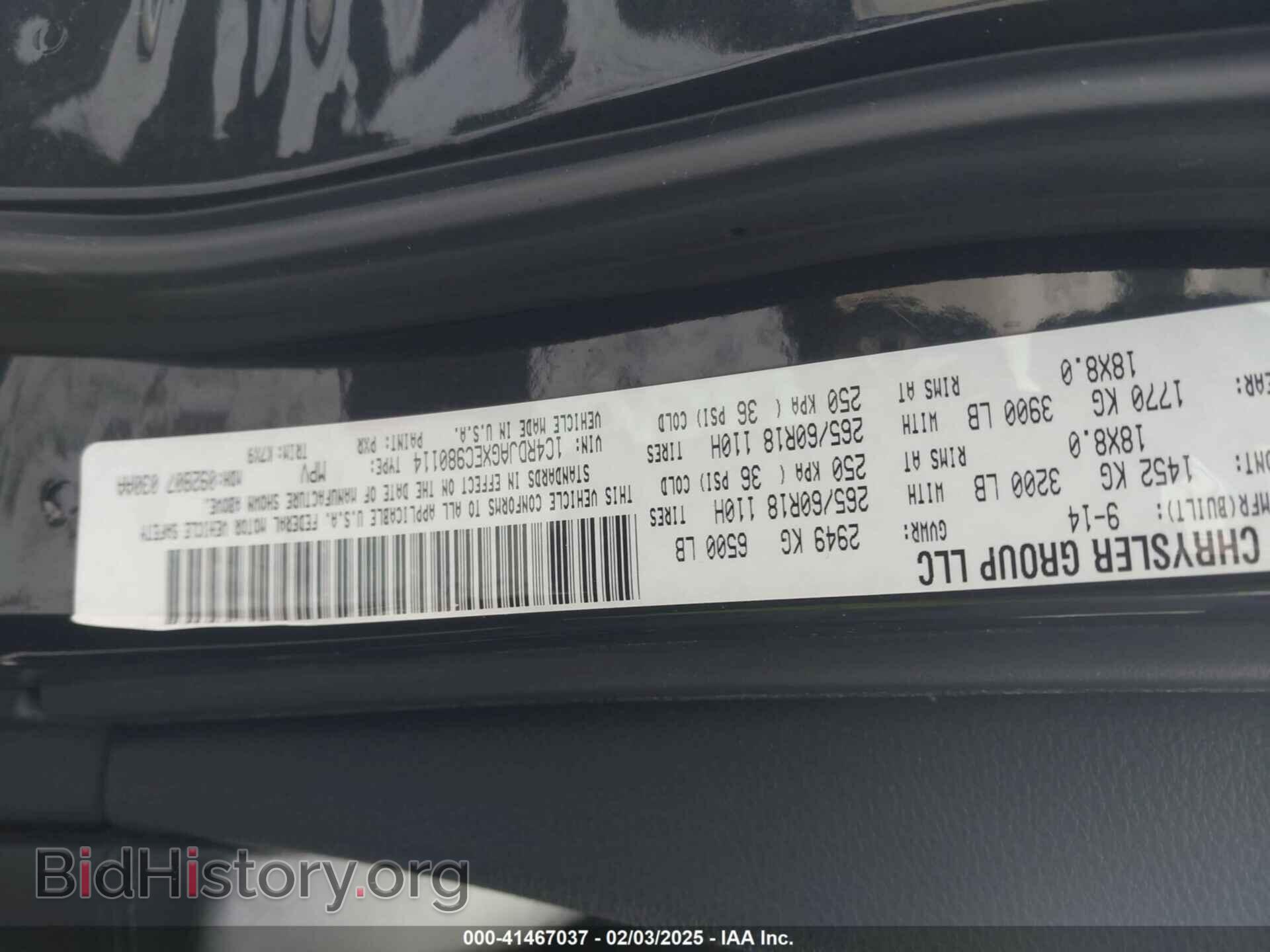 2014 DODGE DURANGO - VIN: 1C4RDJAGXEC980114 - Фото 9