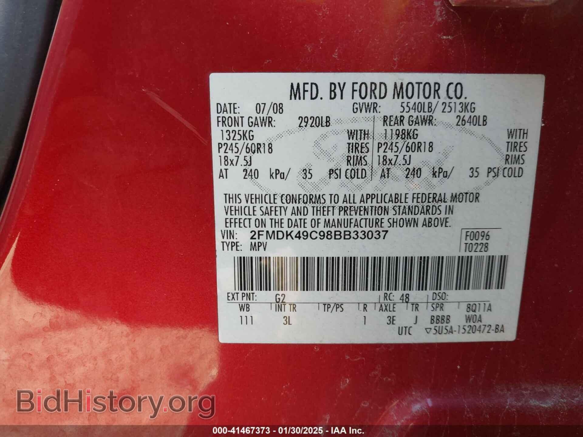 2008 FORD EDGE - VIN: 2FMDK49C98BB33037 - Фото 9