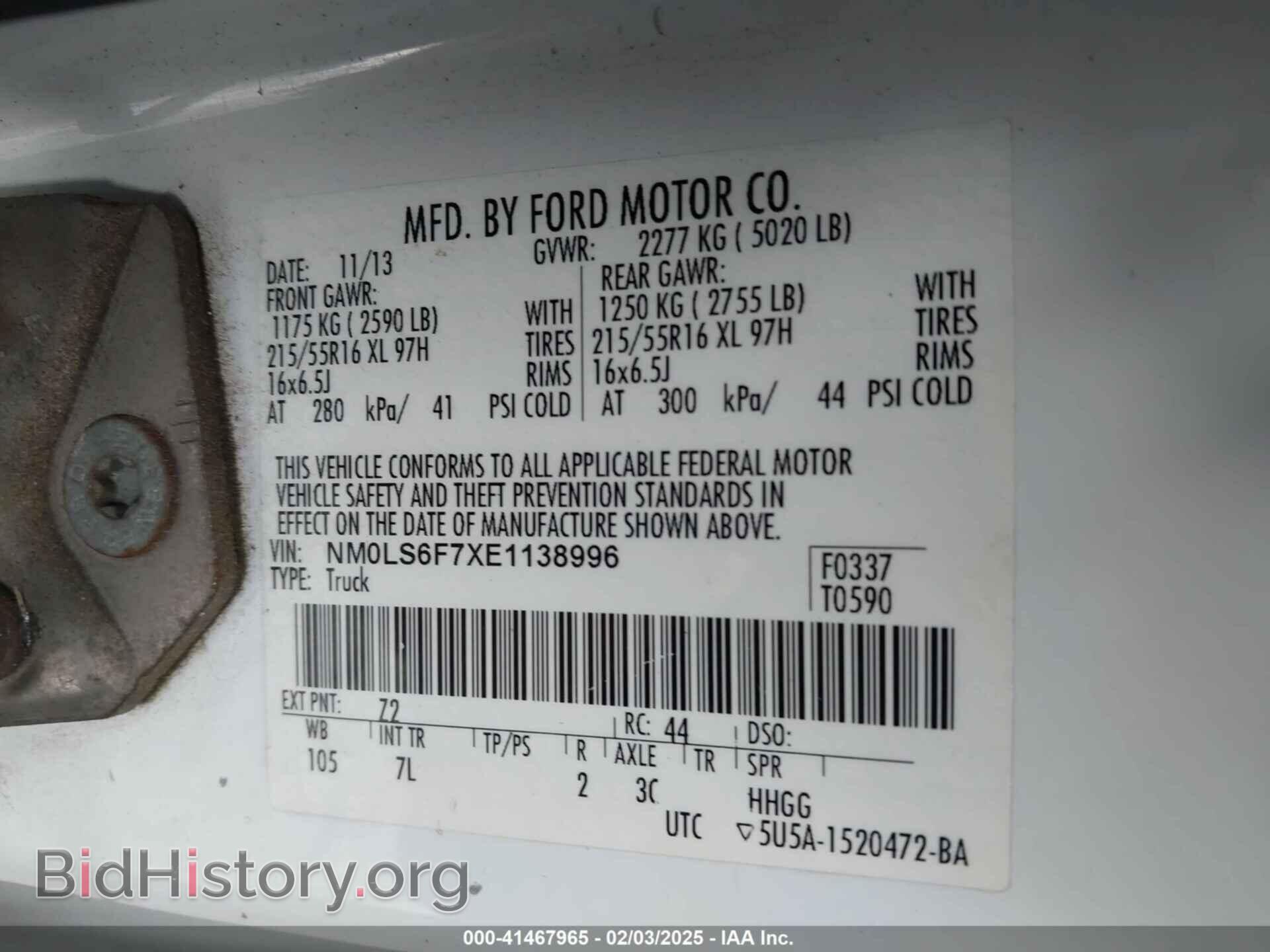 2014 FORD TRANSIT CONNECT - VIN: NM0LS6F7XE1138996 - Фото 9