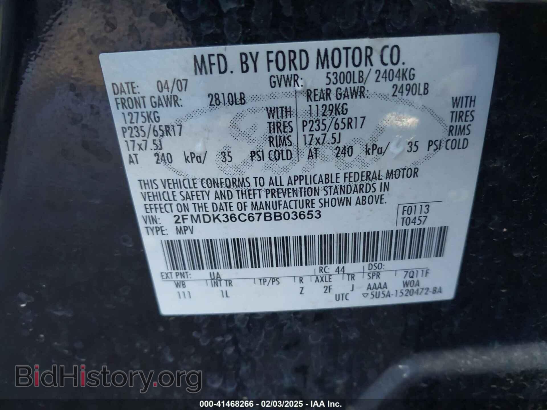 2007 FORD EDGE - VIN: 2FMDK36C67BB03653 - Фото 9