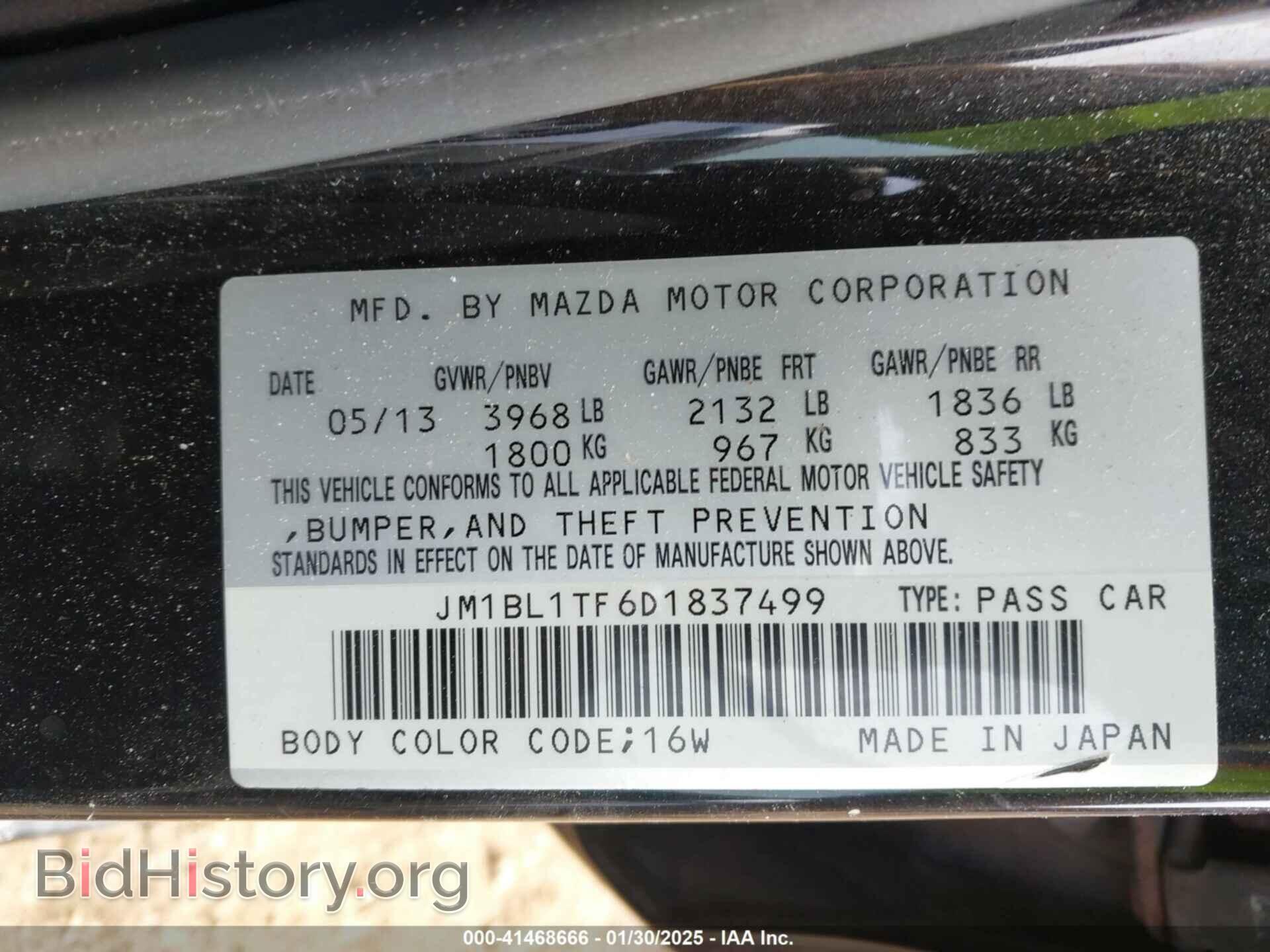 2013 MAZDA MAZDA3 - VIN: JM1BL1TF6D1837499 - Фото 9