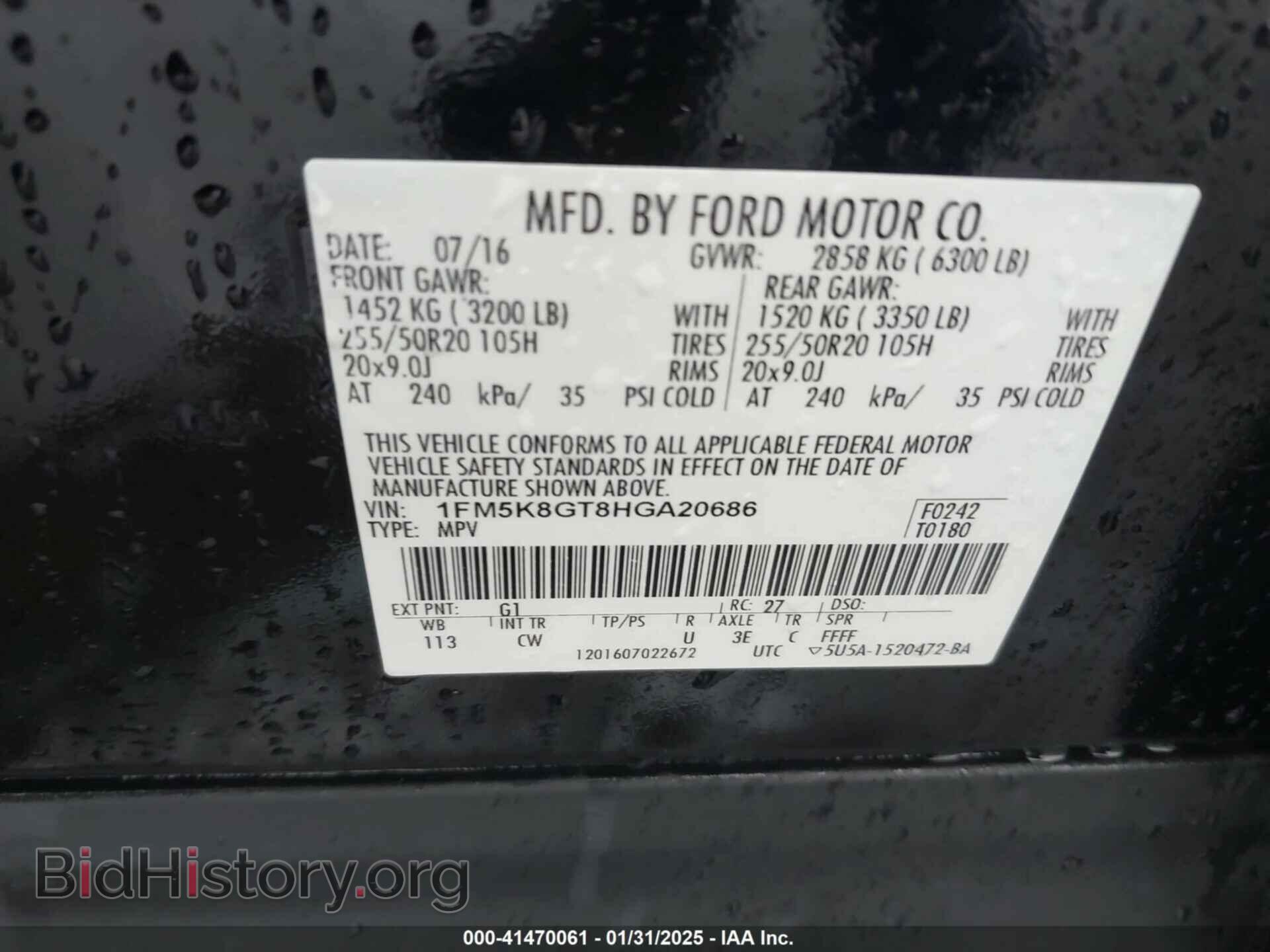 2017 FORD EXPLORER - VIN: 1FM5K8GT8HGA20686 - Фото 9