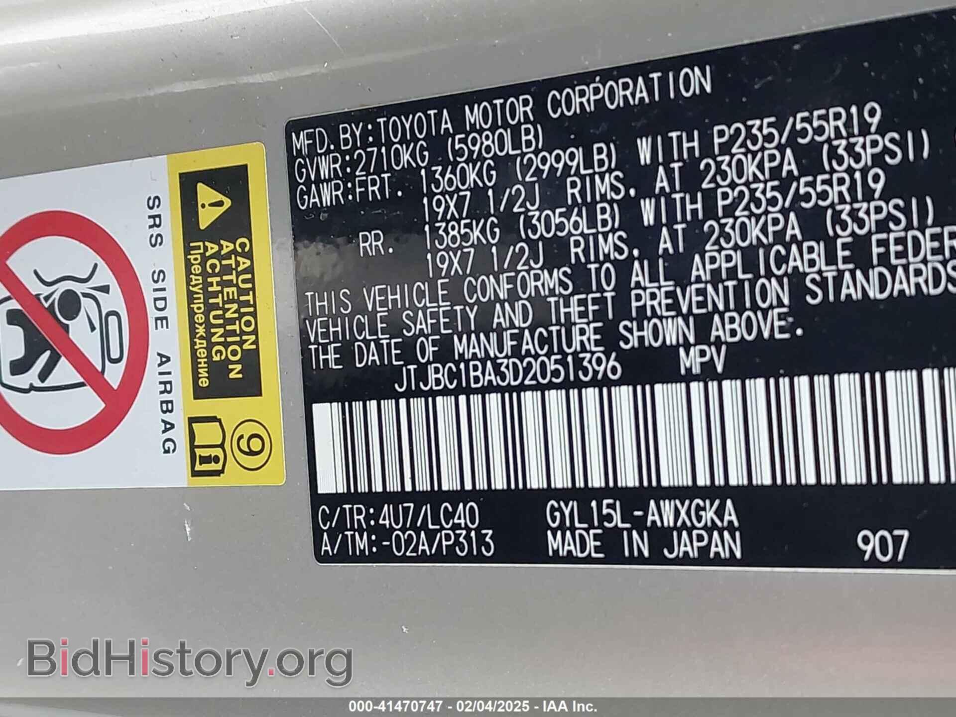 2013 LEXUS RX 450H - VIN: JTJBC1BA3D2051396 - Фото 9