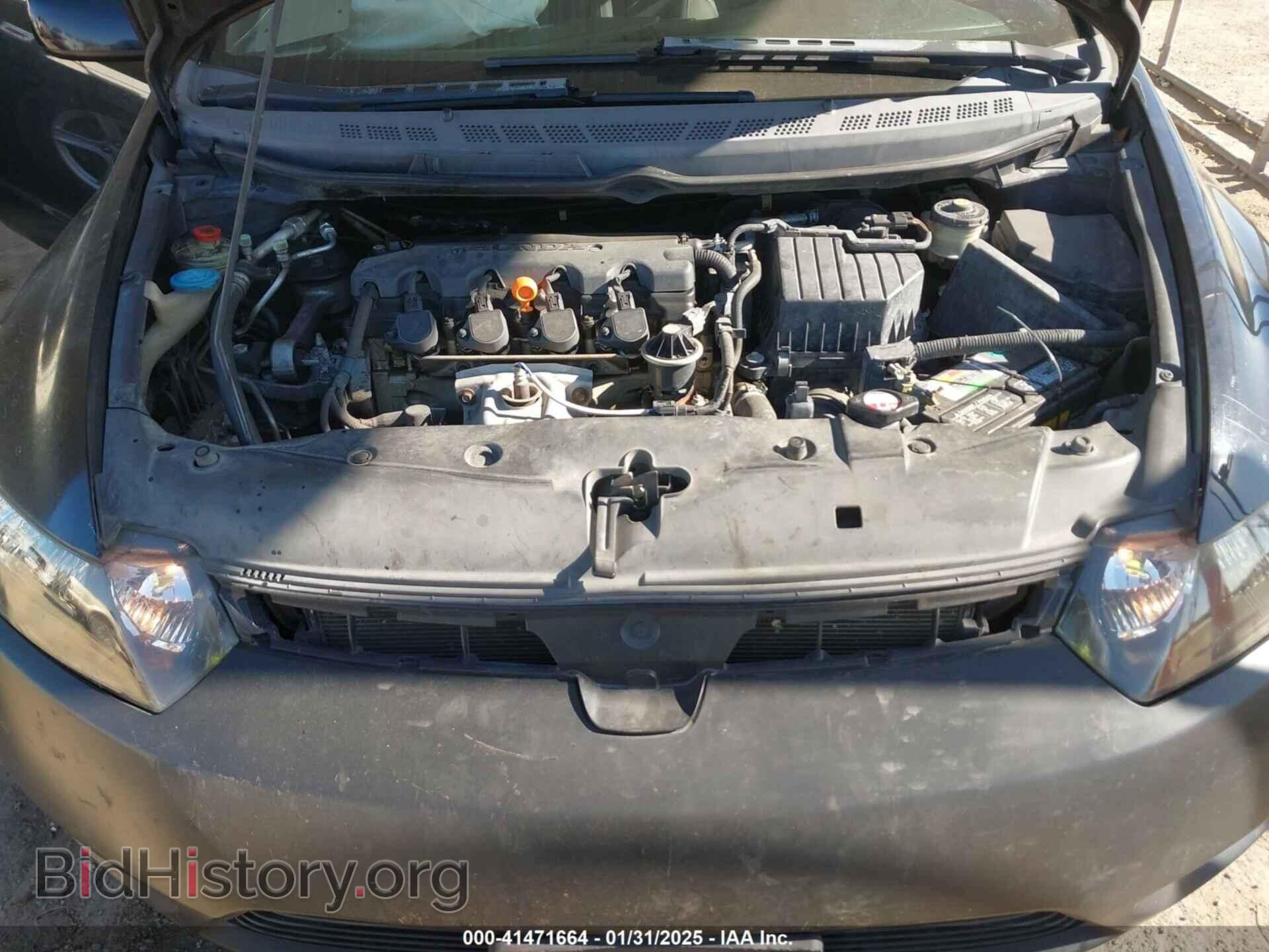 2007 HONDA CIVIC - VIN: 2HGFG12847H584568 - Фото 10