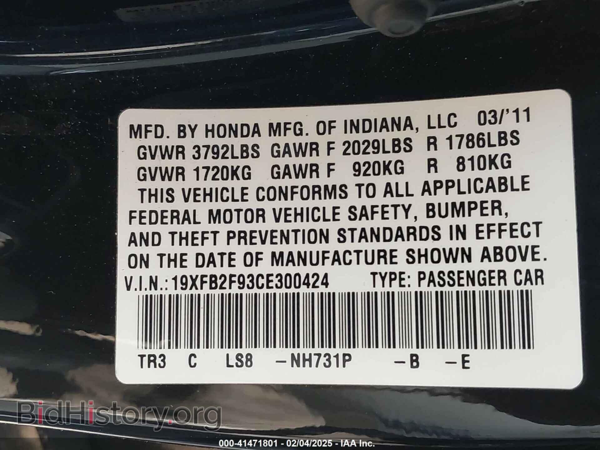 2012 HONDA CIVIC - VIN: 19XFB2F93CE300424 - Фото 9