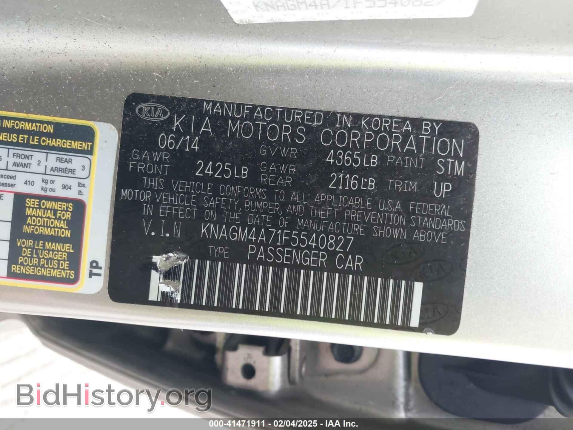 2015 KIA OPTIMA - VIN: KNAGM4A71F5540827 - Фото 9