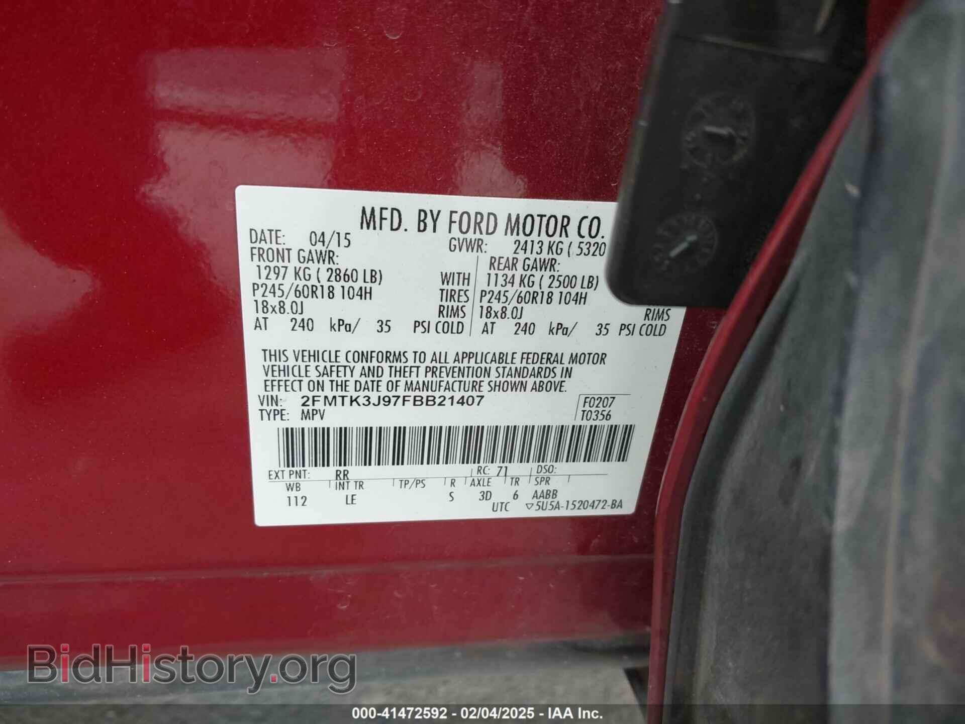 2015 FORD EDGE - VIN: 2FMTK3J97FBB21407 - Фото 9