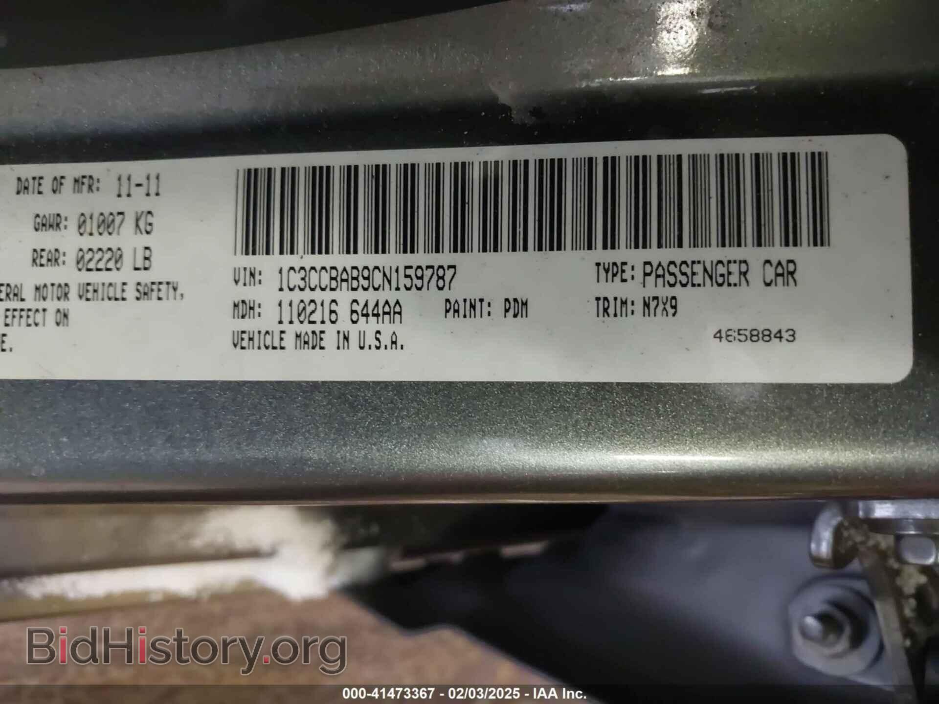 2012 CHRYSLER 200 - VIN: 1C3CCBAB9CN159787 - Фото 9
