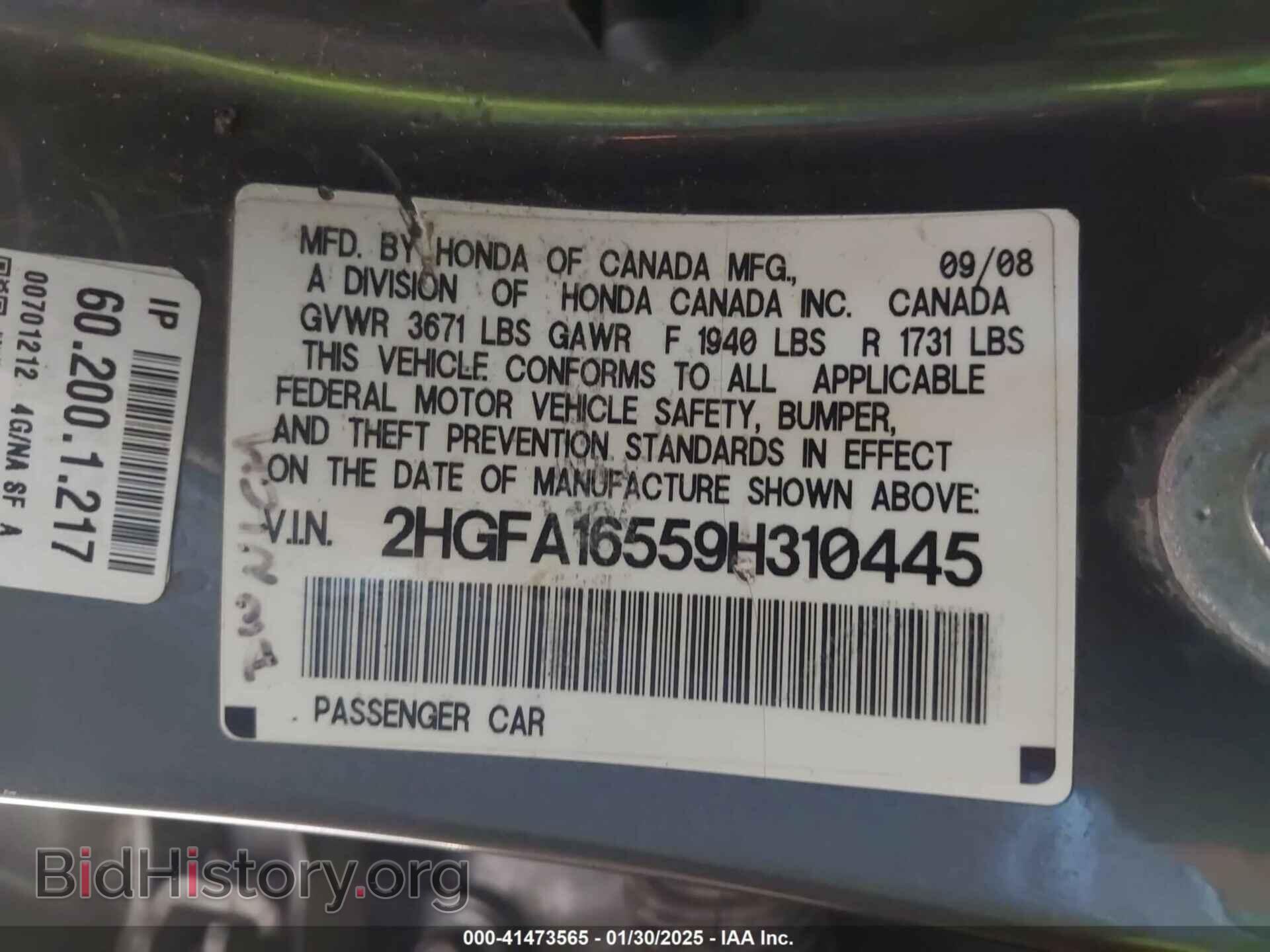 2009 HONDA CIVIC - VIN: 2HGFA16559H310445 - Фото 9