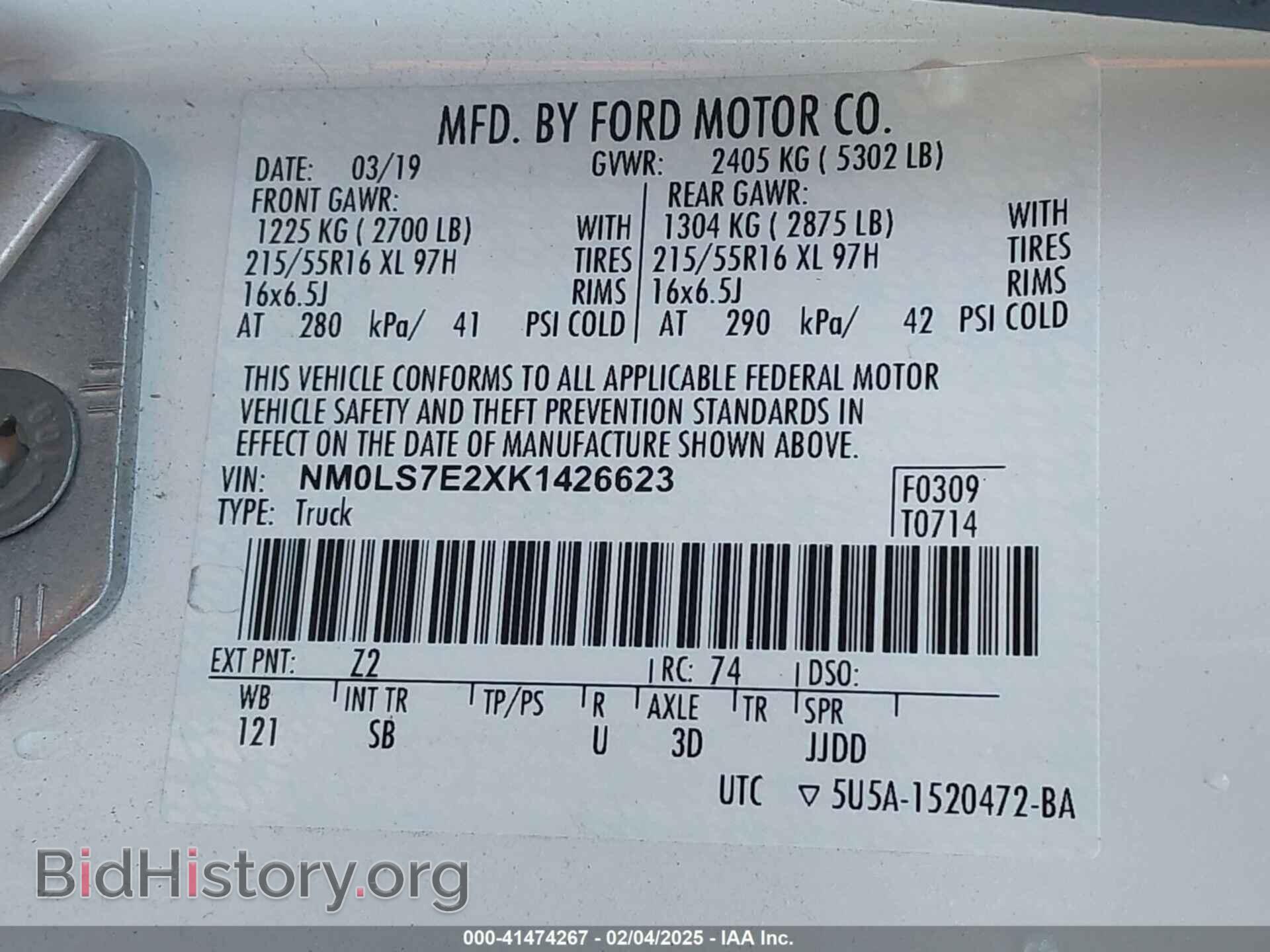 2019 FORD TRANSIT CONNECT - VIN: NM0LS7E2XK1426623 - Фото 9