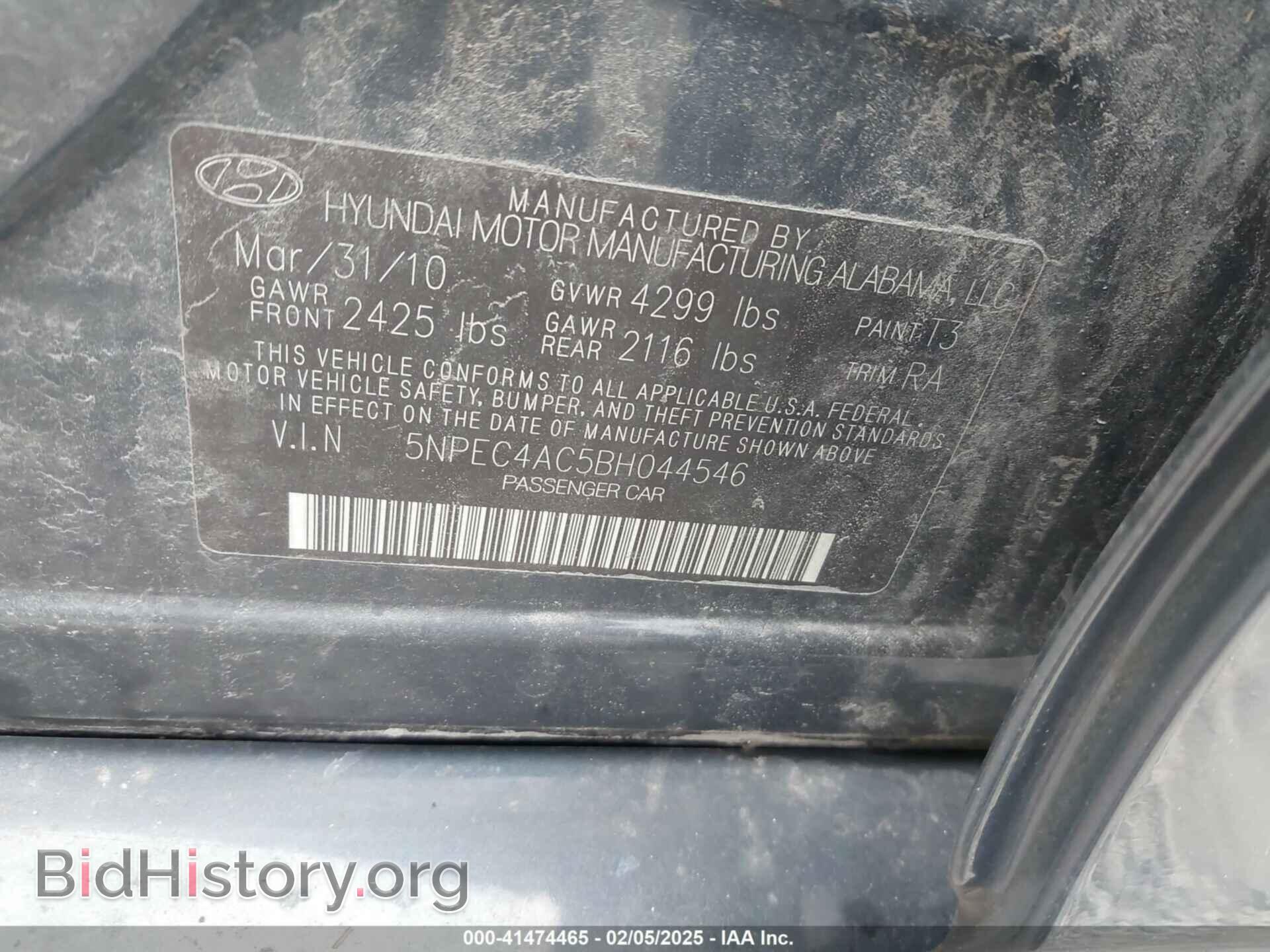 2011 HYUNDAI SONATA - VIN: 5NPEC4AC5BH044546 - Фото 9