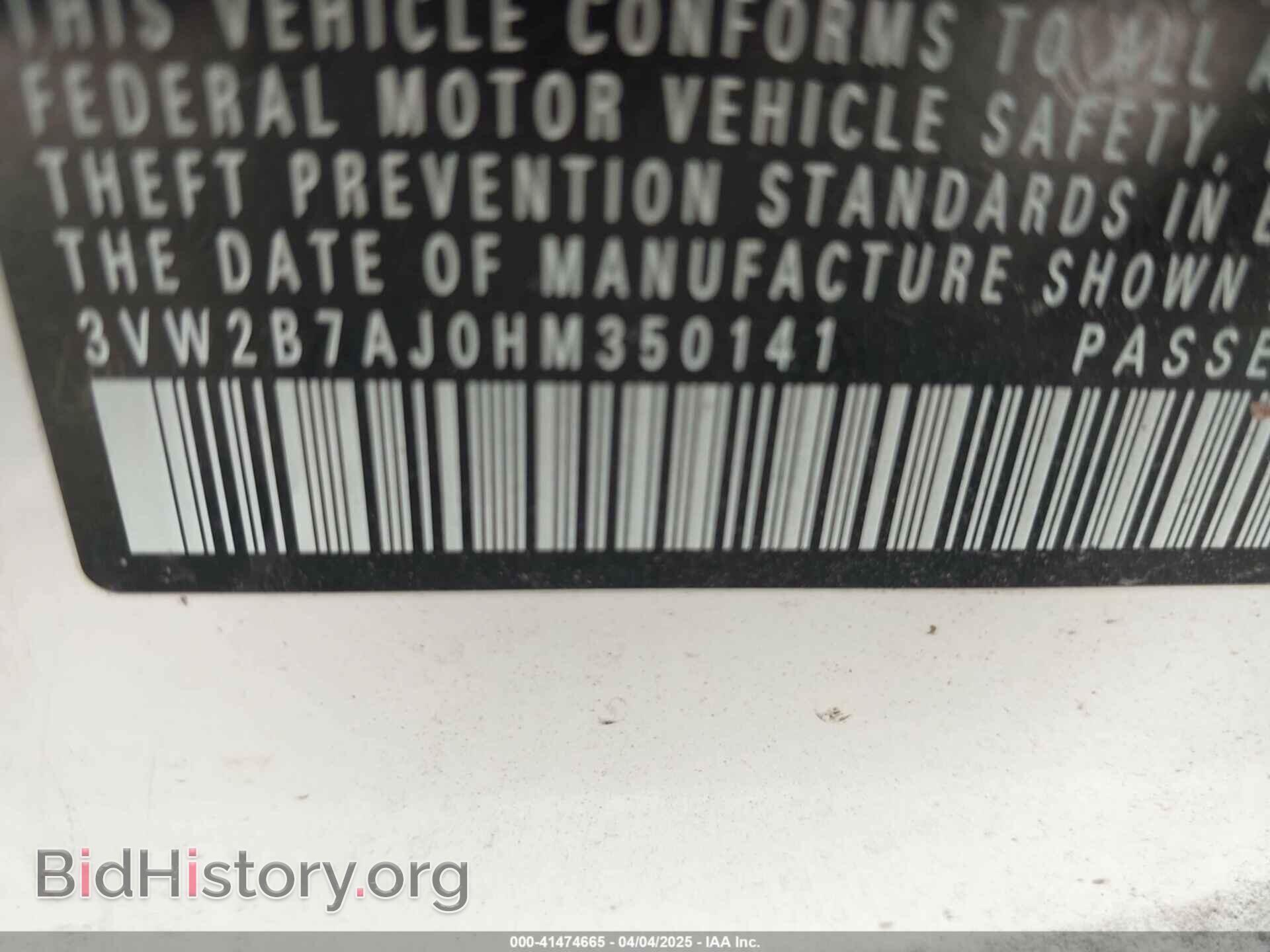 2017 VOLKSWAGEN JETTA - VIN: 3VW2B7AJ0HM350141 - Фото 9