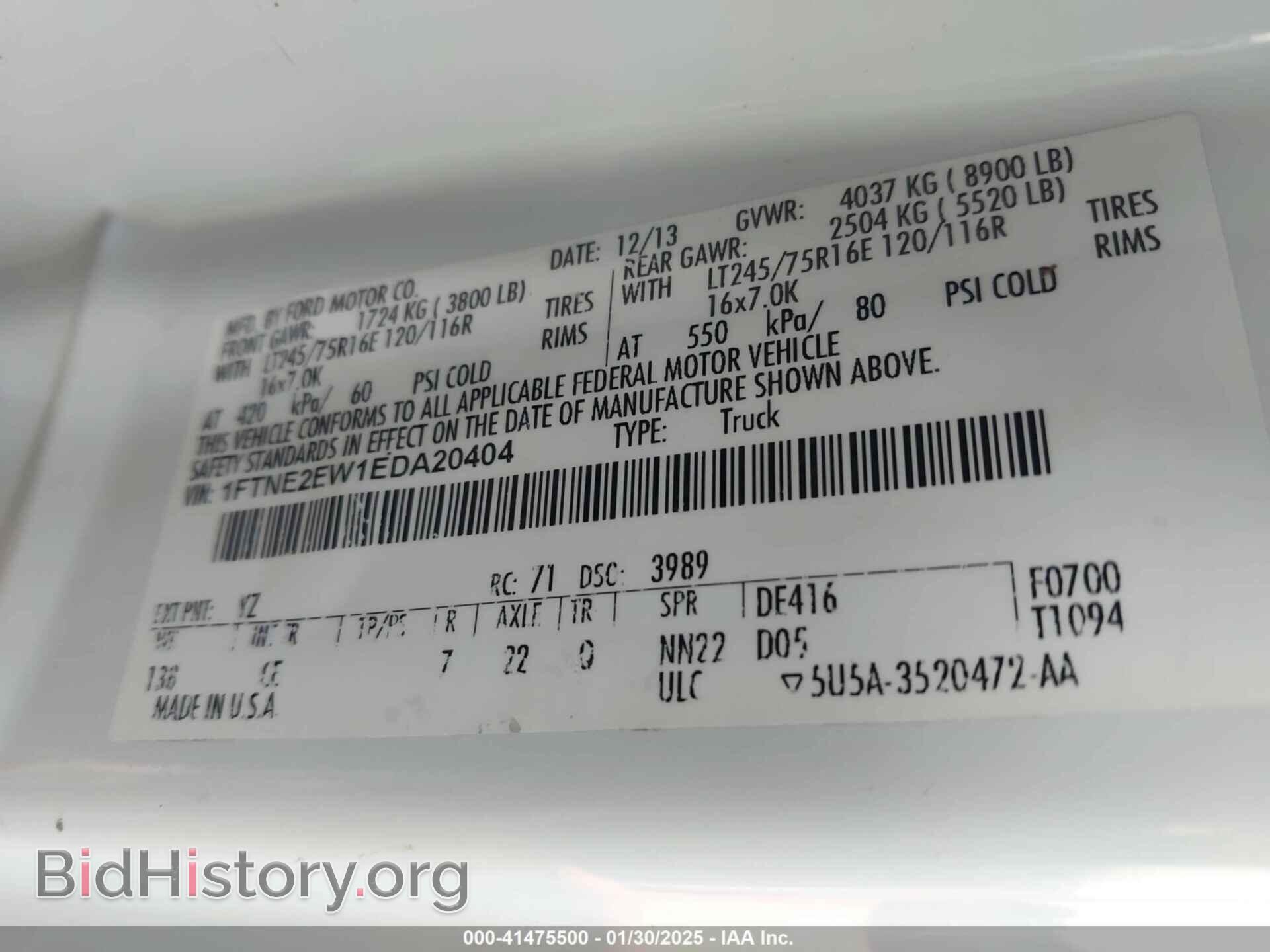 2014 FORD E-250 - VIN: 1FTNE2EW1EDA20404 - Photo 9