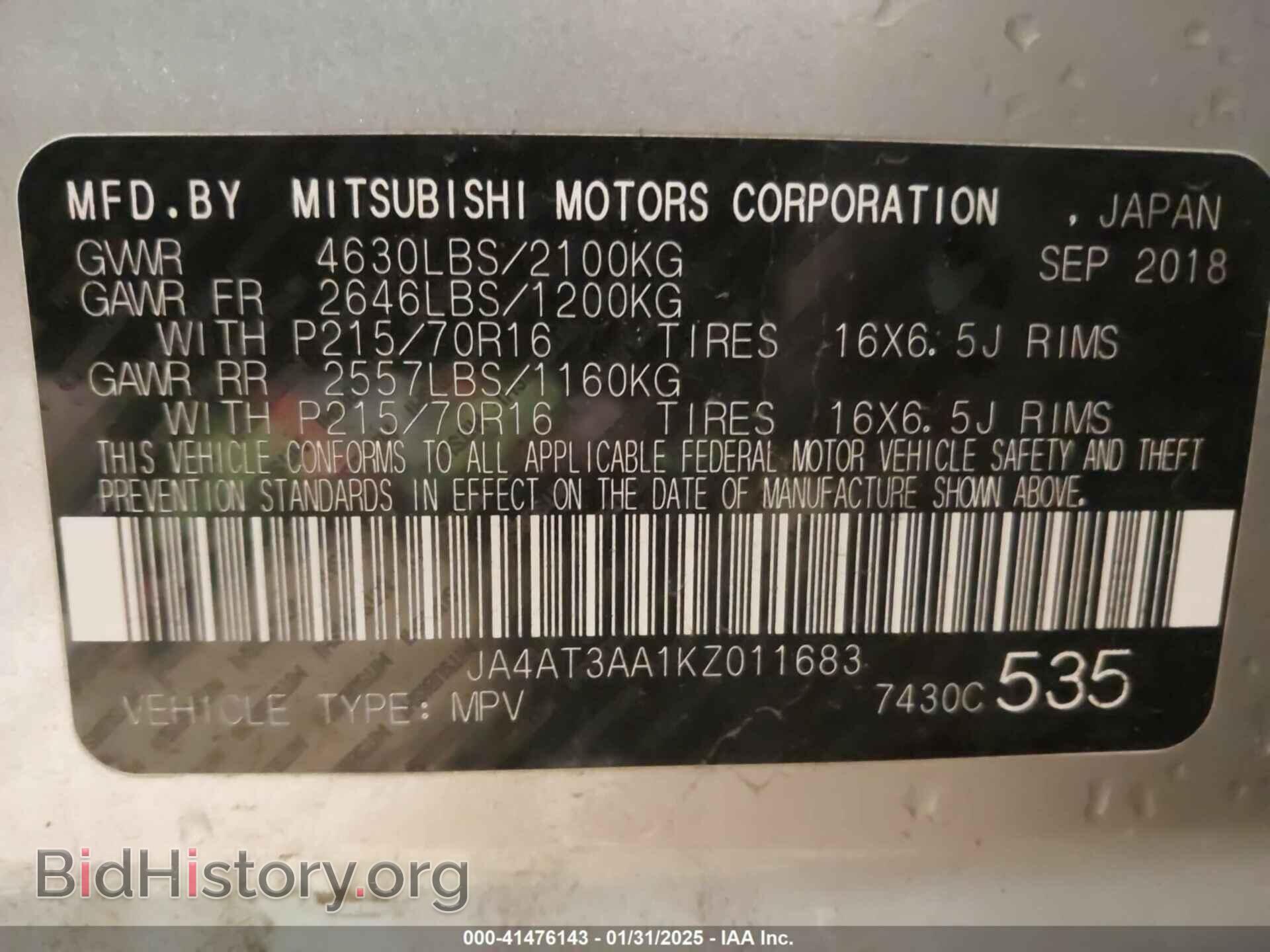 2019 MITSUBISHI ECLIPSE CROSS - VIN: JA4AT3AA1KZ011683 - Фото 9