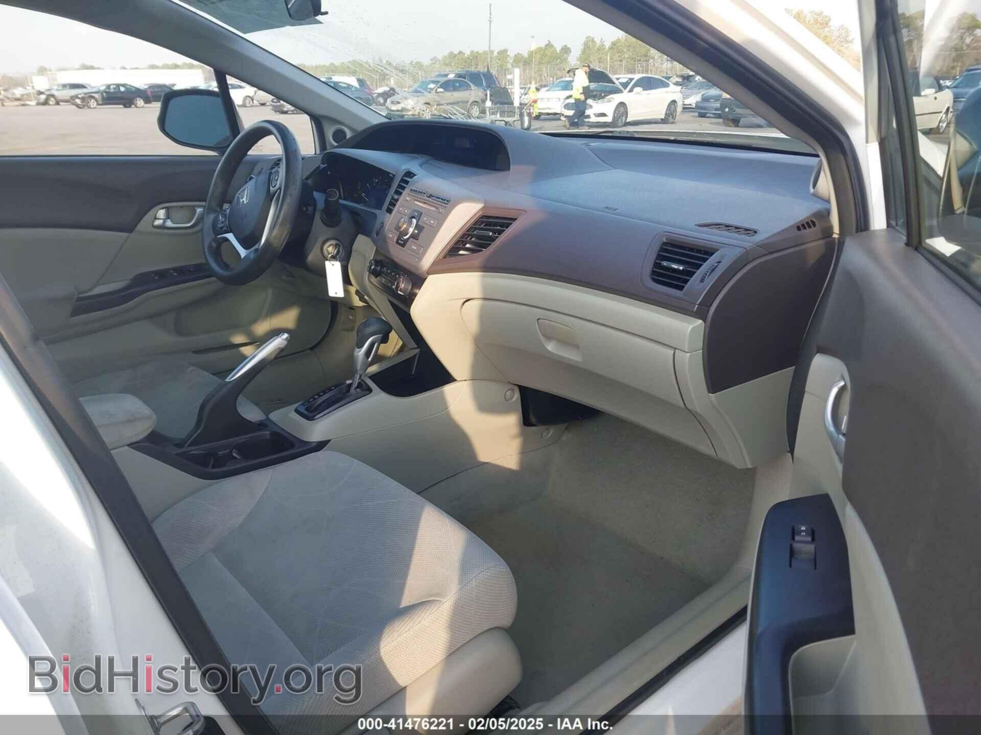 2012 HONDA CIVIC - VIN: 2HGFB2F89CH326068 - Фото 5