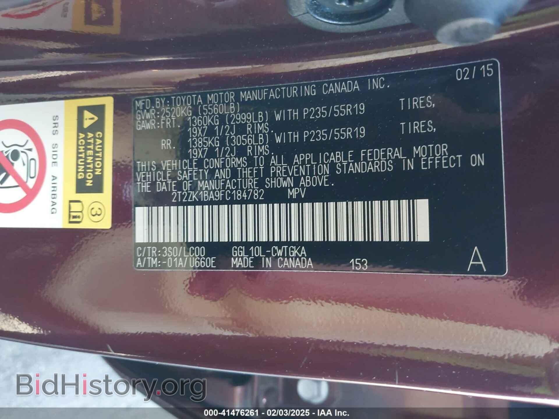 2015 LEXUS RX 350 - VIN: 2T2ZK1BA9FC184782 - Фото 9