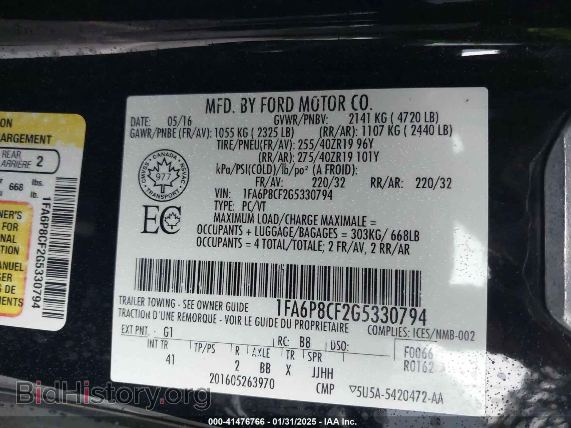 2016 FORD MUSTANG - VIN: 1FA6P8CF2G5330794 - Фото 9